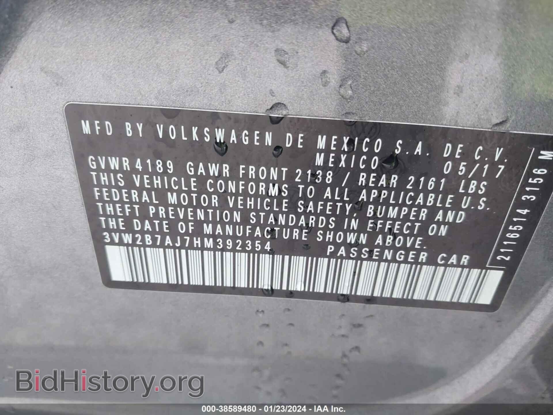 2017 VOLKSWAGEN JETTA - VIN: 3VW2B7AJ7HM392354 - Фото 9