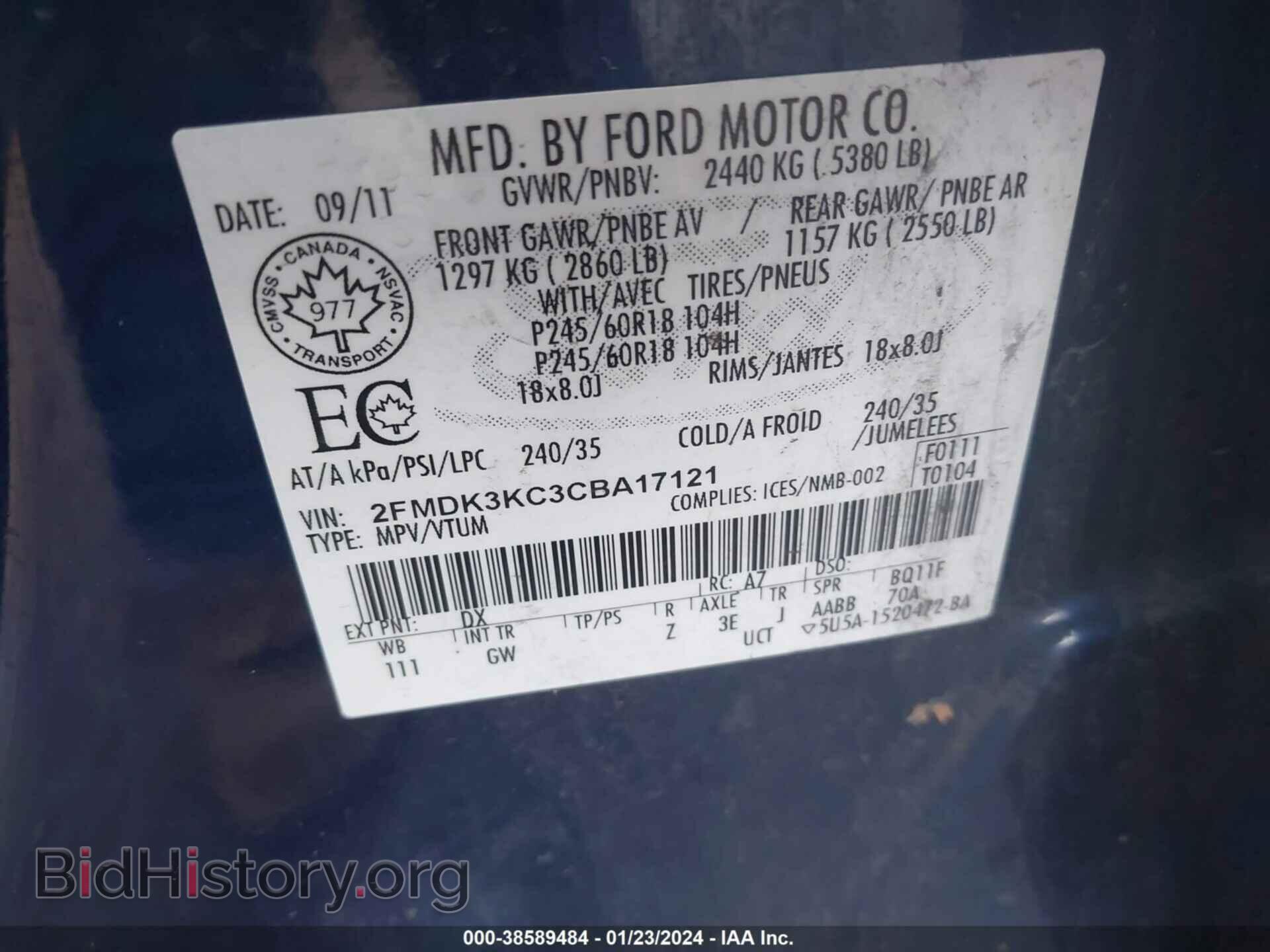 2012 FORD EDGE - VIN: 2FMDK3KC3CBA17121 - Фото 9