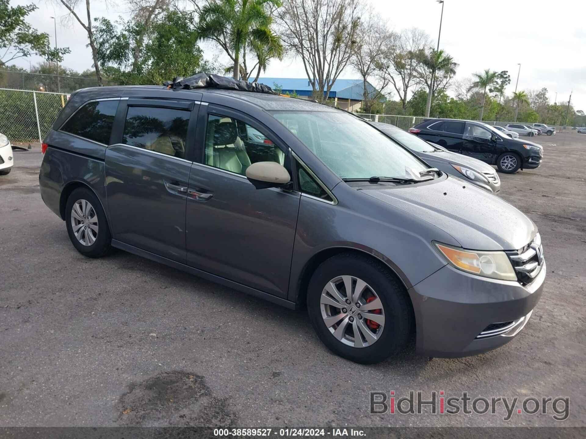 Photo 5FNRL5H67FB042521 - HONDA ODYSSEY 2015