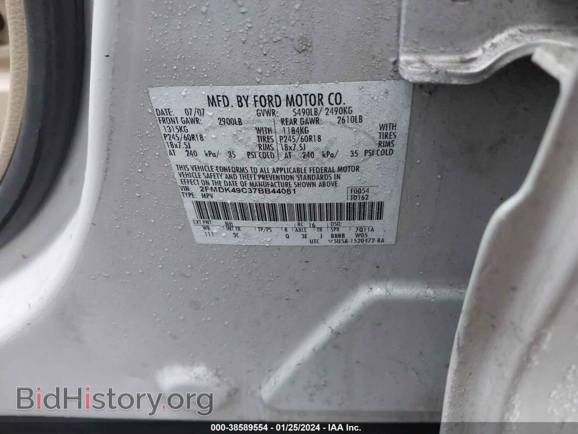 2007 FORD EDGE - VIN: 2FMDK49C37BB44081 - Фото 9