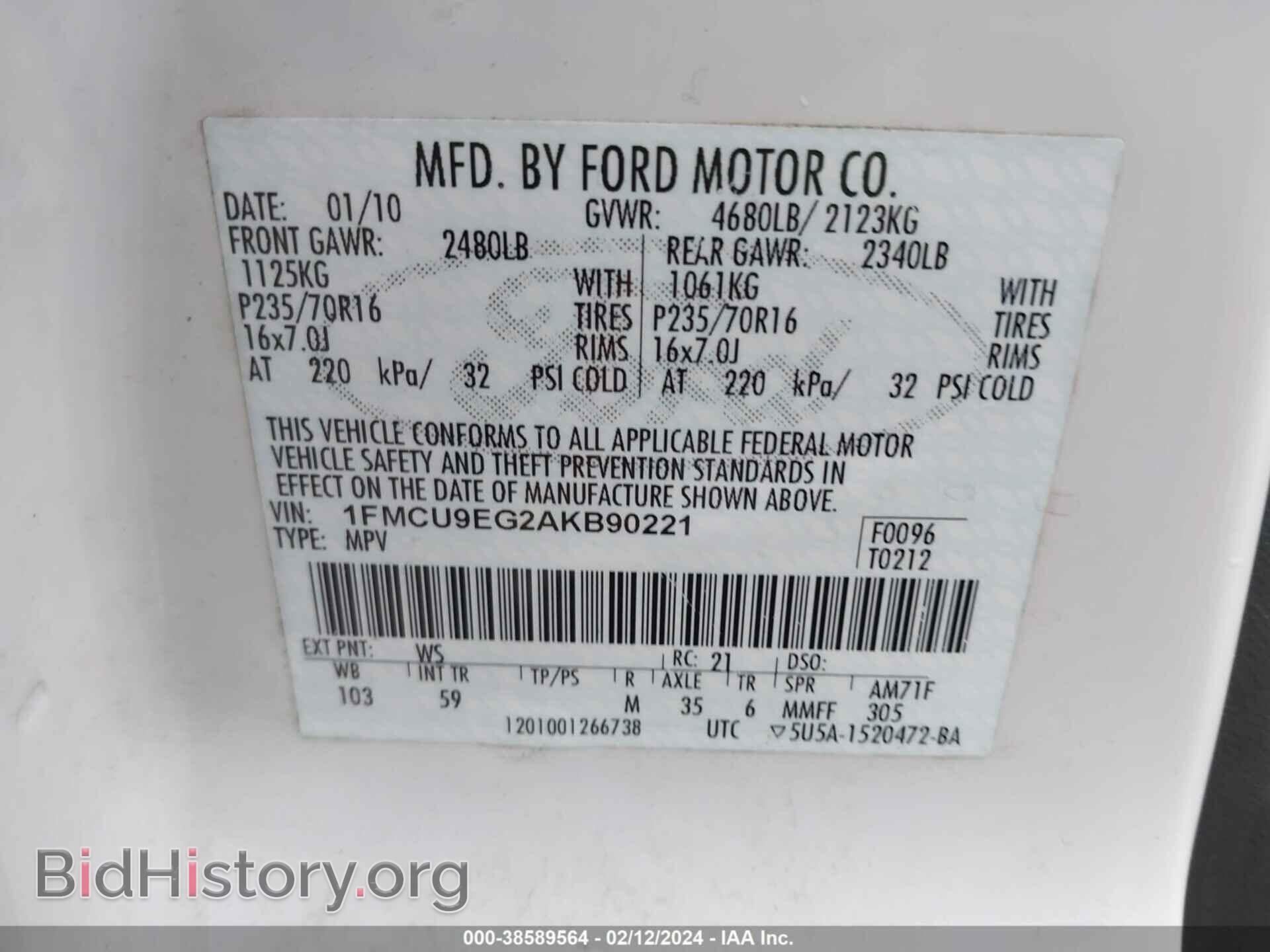 2010 FORD ESCAPE - VIN: 1FMCU9EG2AKB90221 - Фото 9