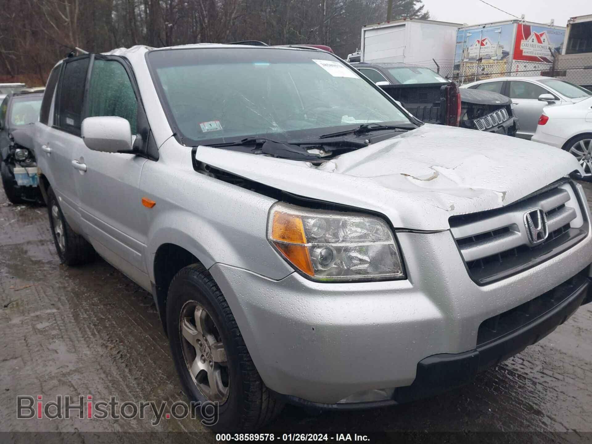 Photo 5FNYF18428B044237 - HONDA PILOT 2008