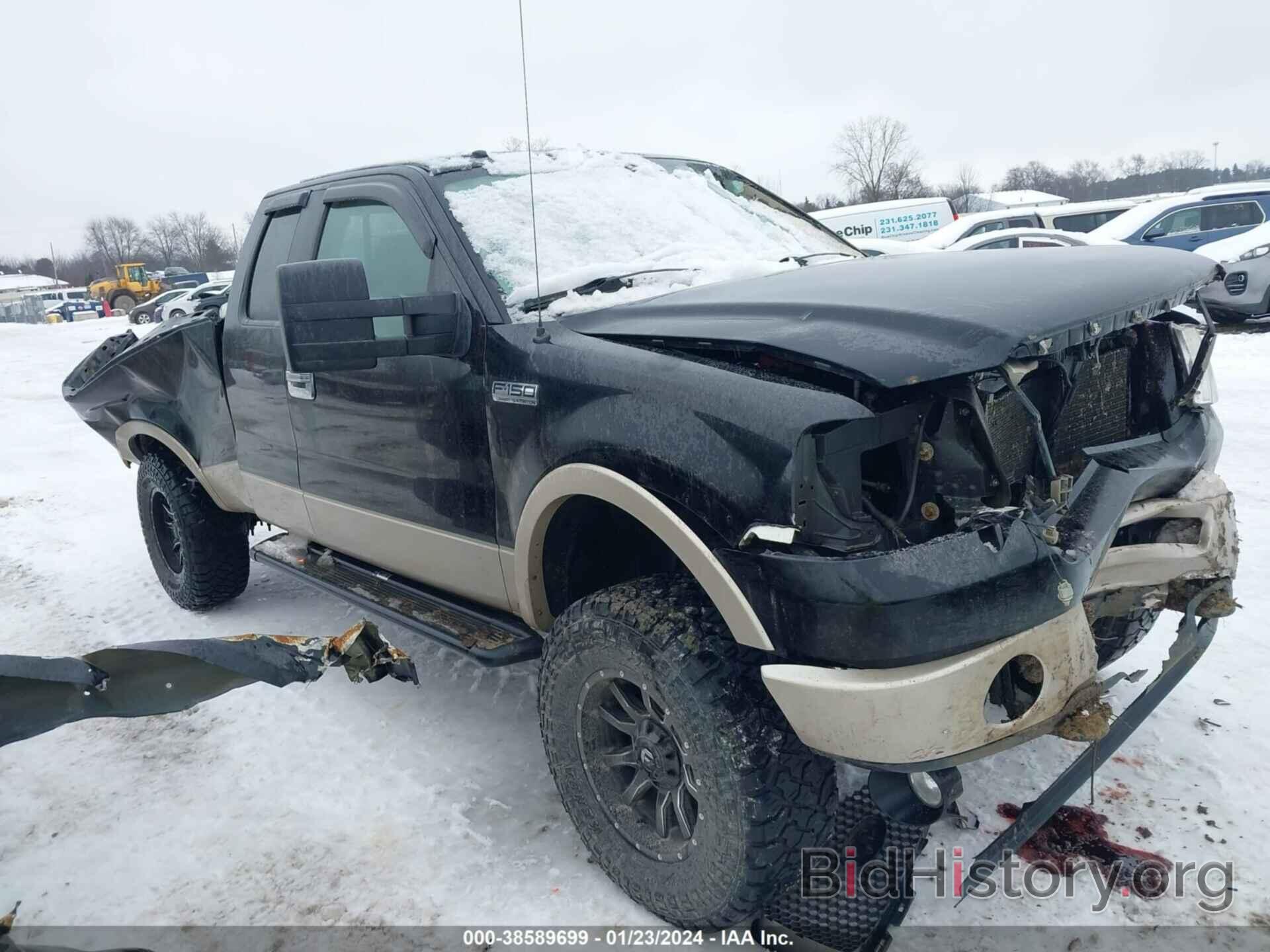 Photo 1FTPX14V38FC05391 - FORD F-150 2008