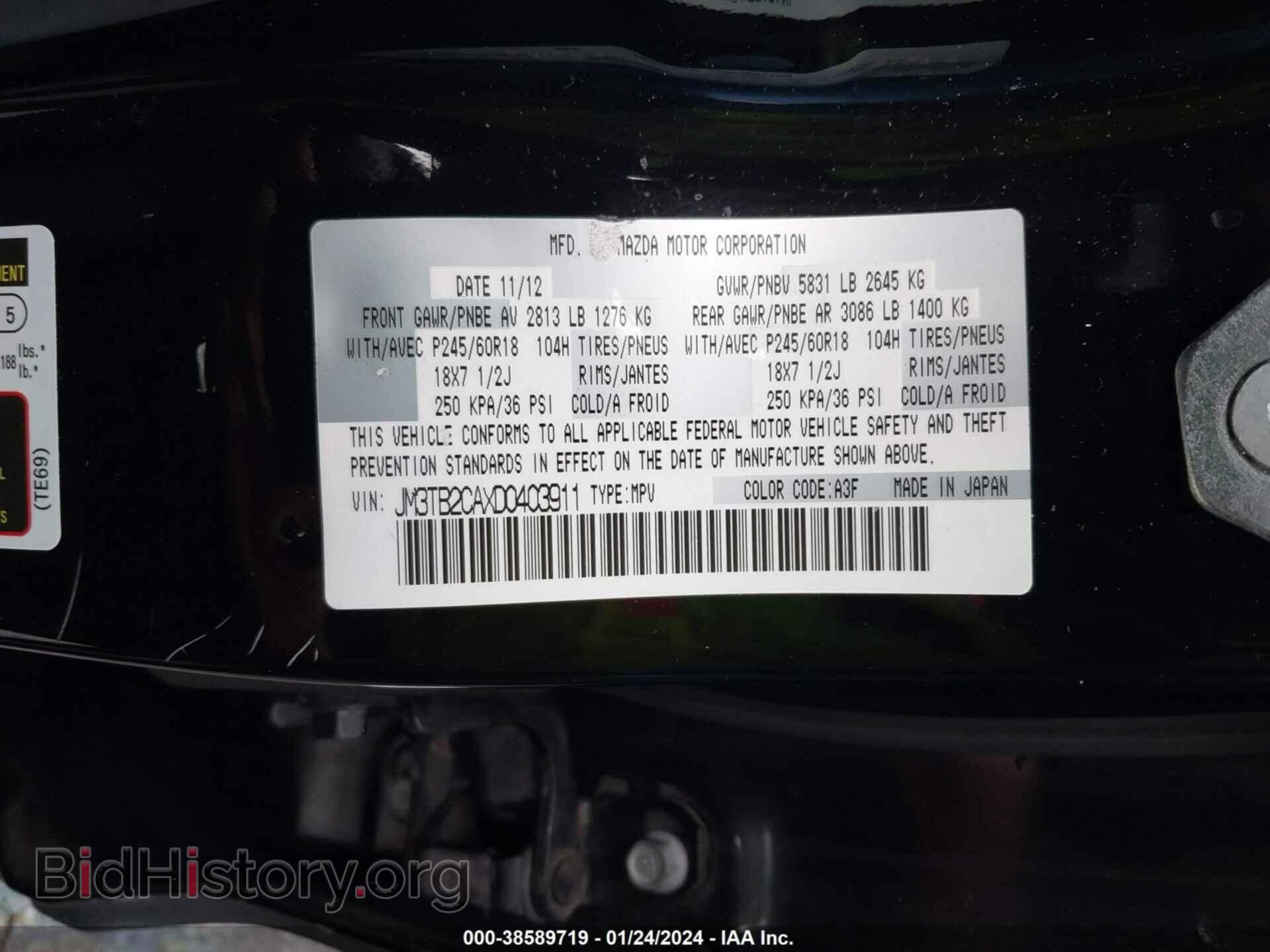 2013 MAZDA CX-9 - VIN: JM3TB2CAXD0403911 - Фото 9