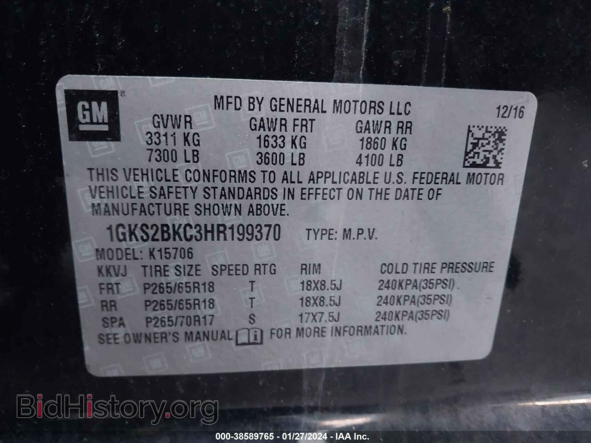 2017 GMC YUKON - VIN: 1GKS2BKC3HR199370 - Фото 9