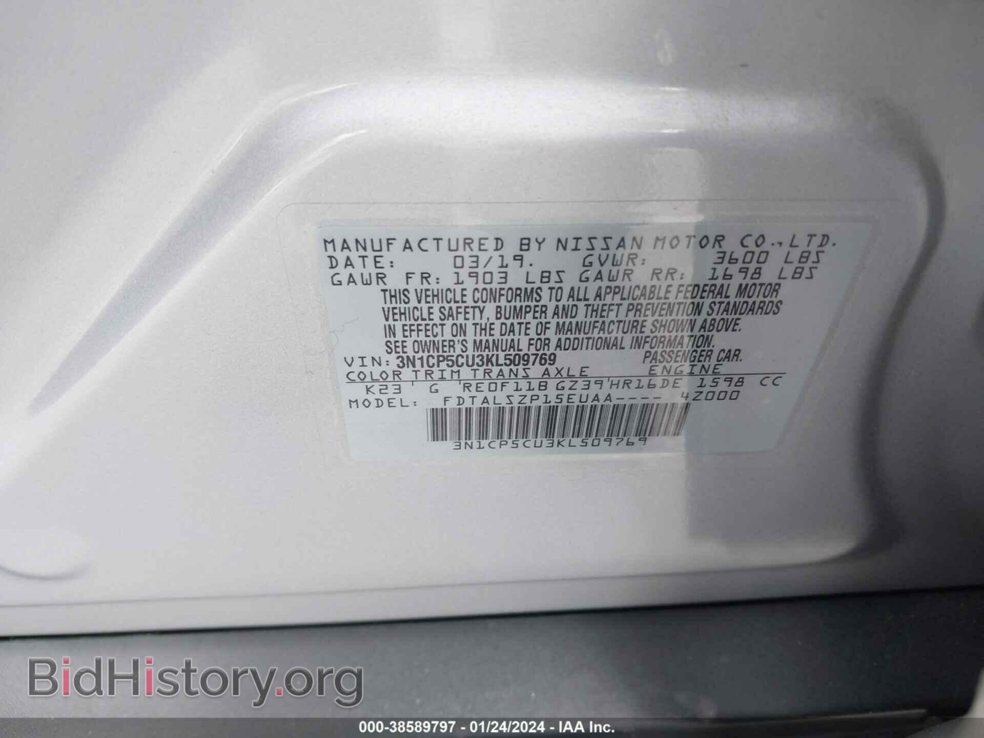 2019 NISSAN KICKS - VIN: 3N1CP5CU3KL509769 - Фото 9