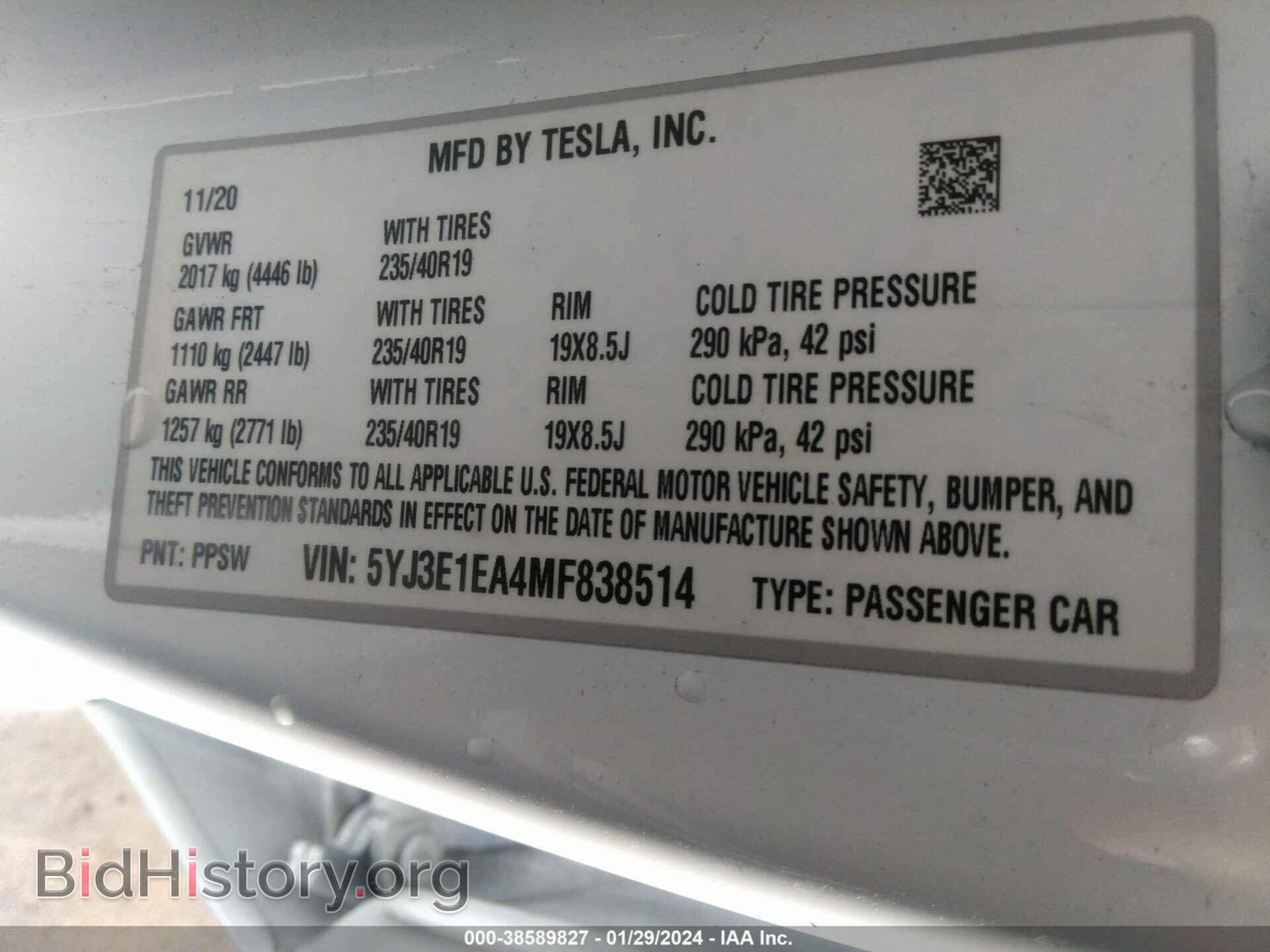 2021 TESLA MODEL 3 - VIN: 5YJ3E1EA4MF838514 - Фото 9