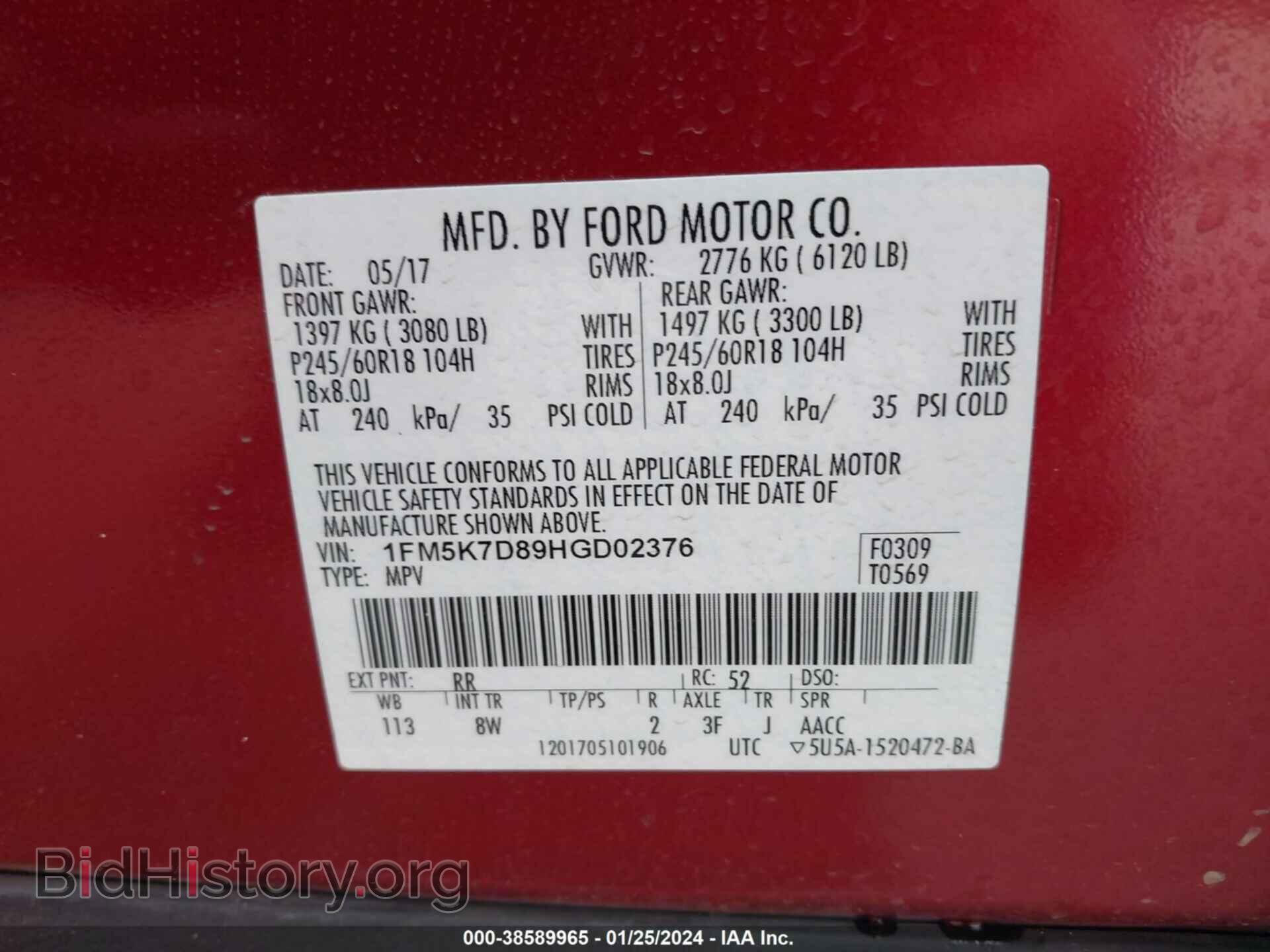 2017 FORD EXPLORER - VIN: 1FM5K7D89HGD02376 - Фото 9