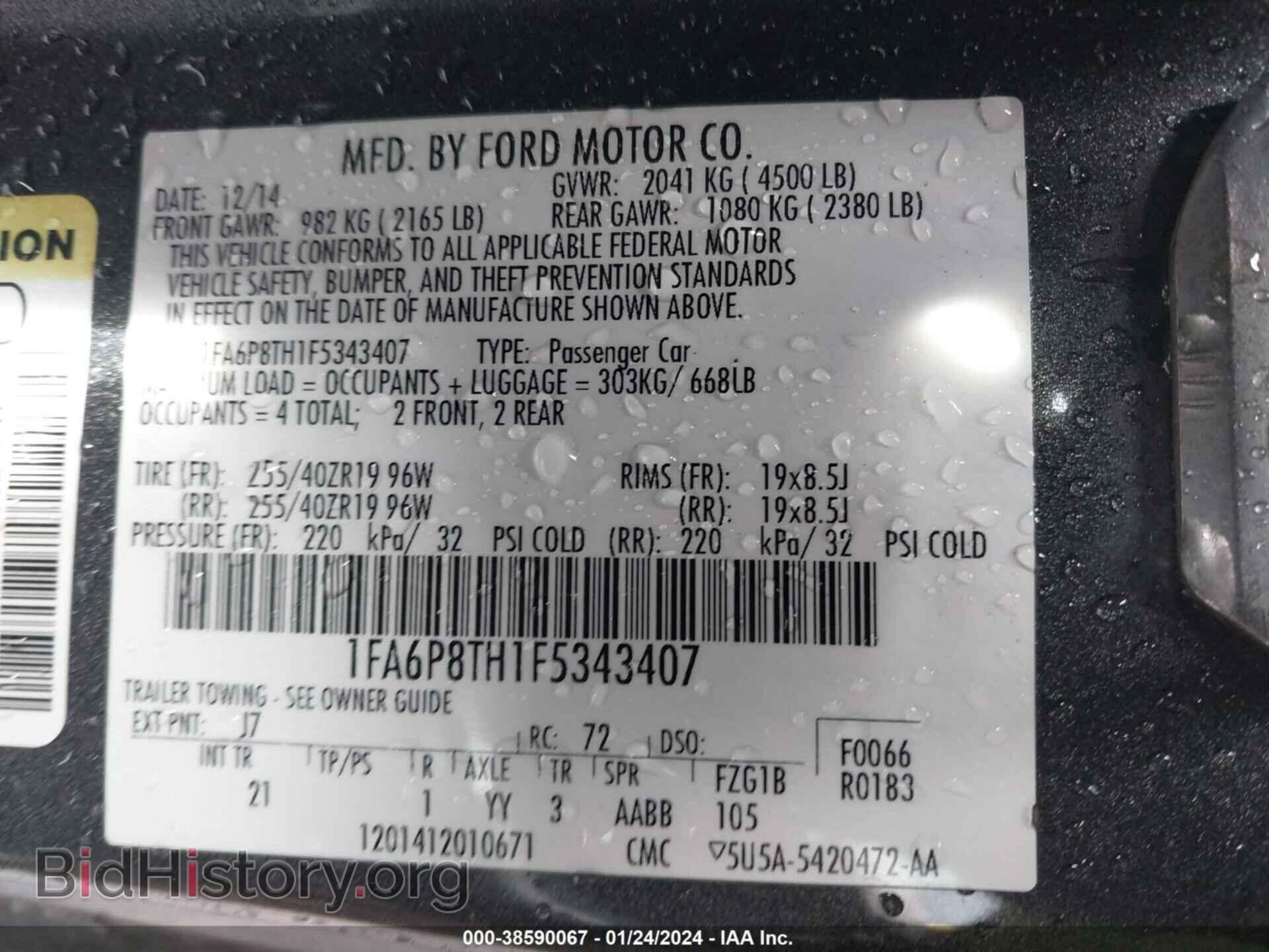 2015 FORD MUSTANG - VIN: 1FA6P8TH1F5343407 - Фото 9