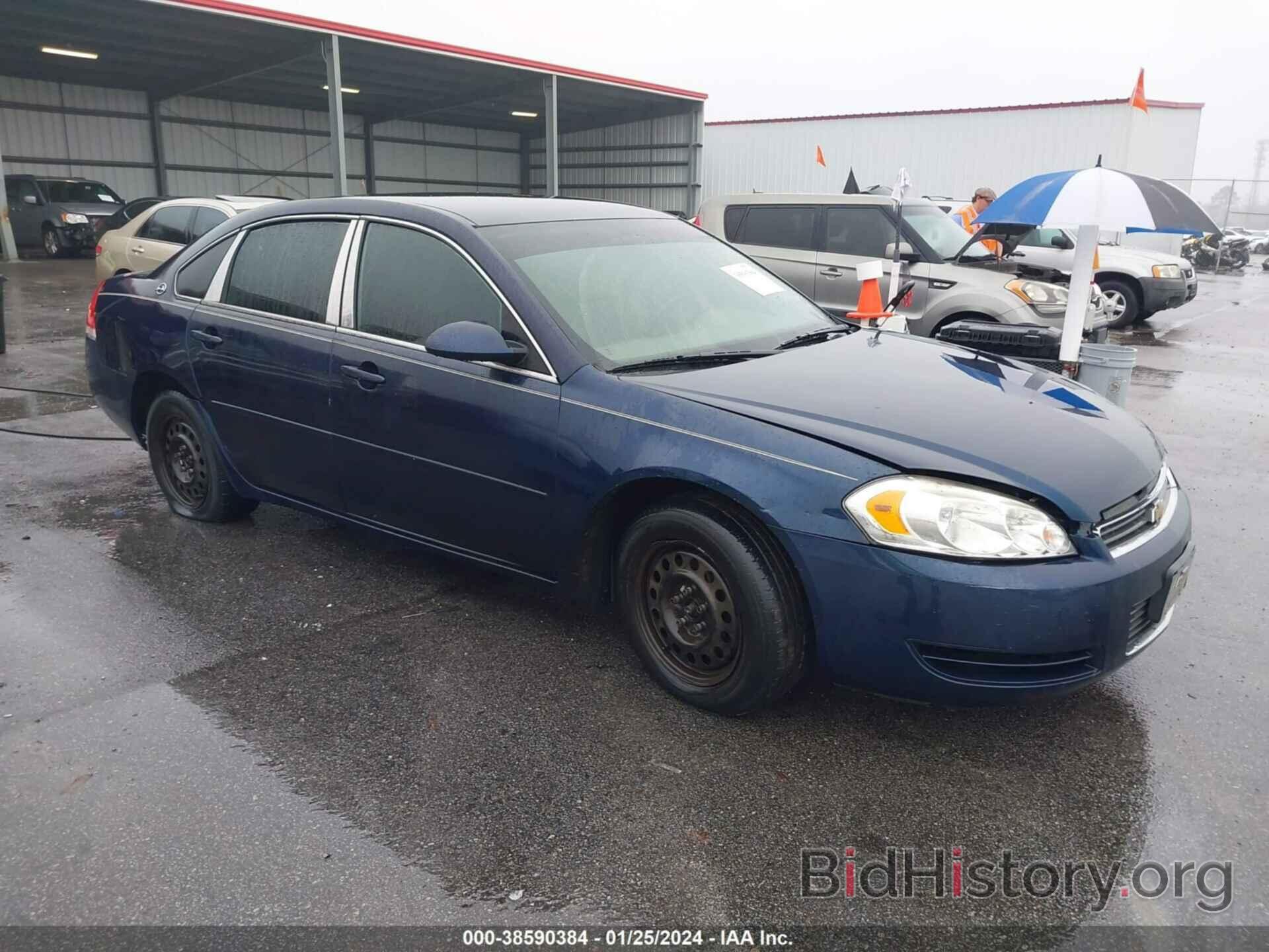 Photo 2G1WS55R779361064 - CHEVROLET IMPALA 2007