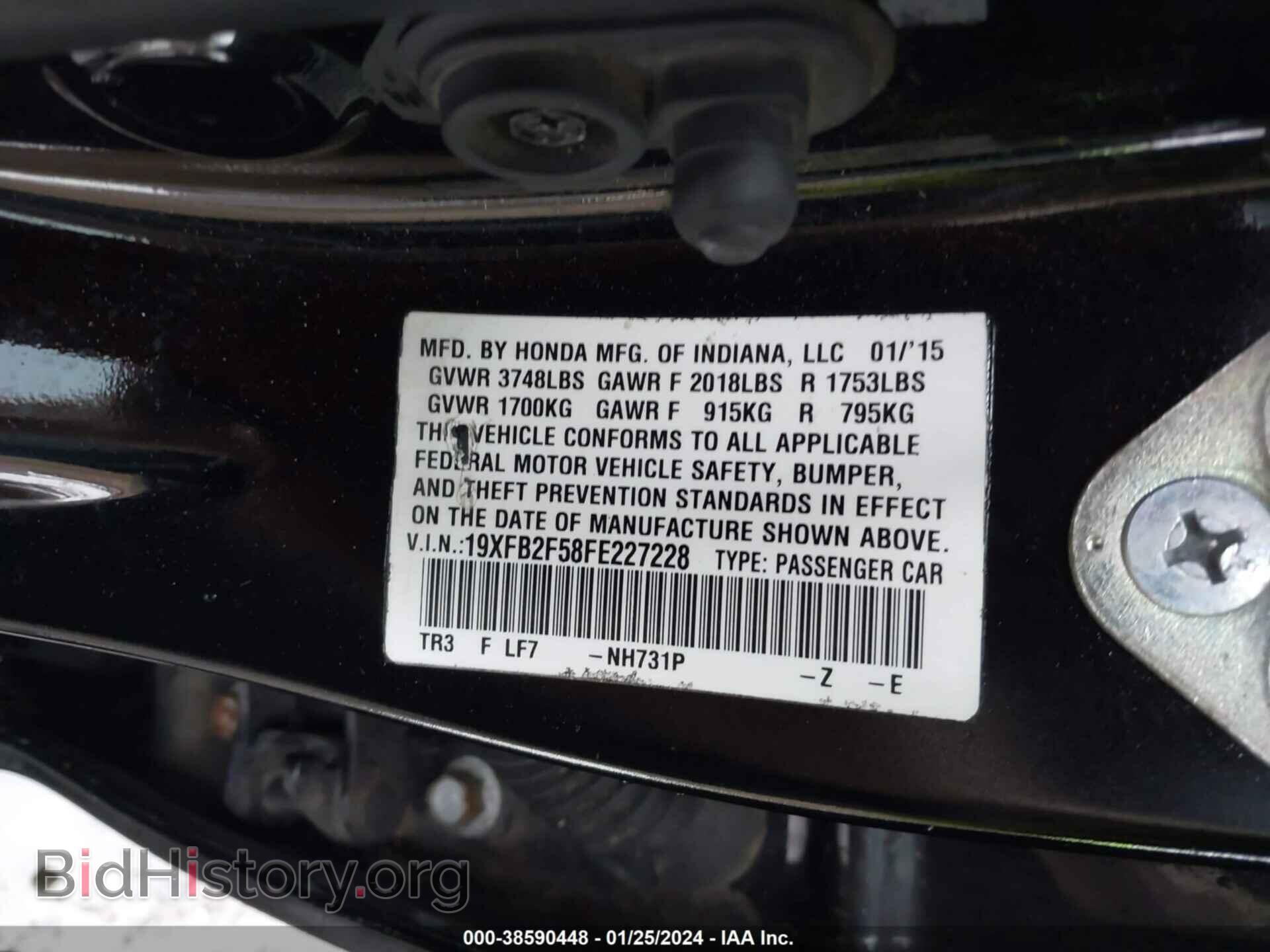2015 HONDA CIVIC - VIN: 19XFB2F58FE227228 - Фото 9