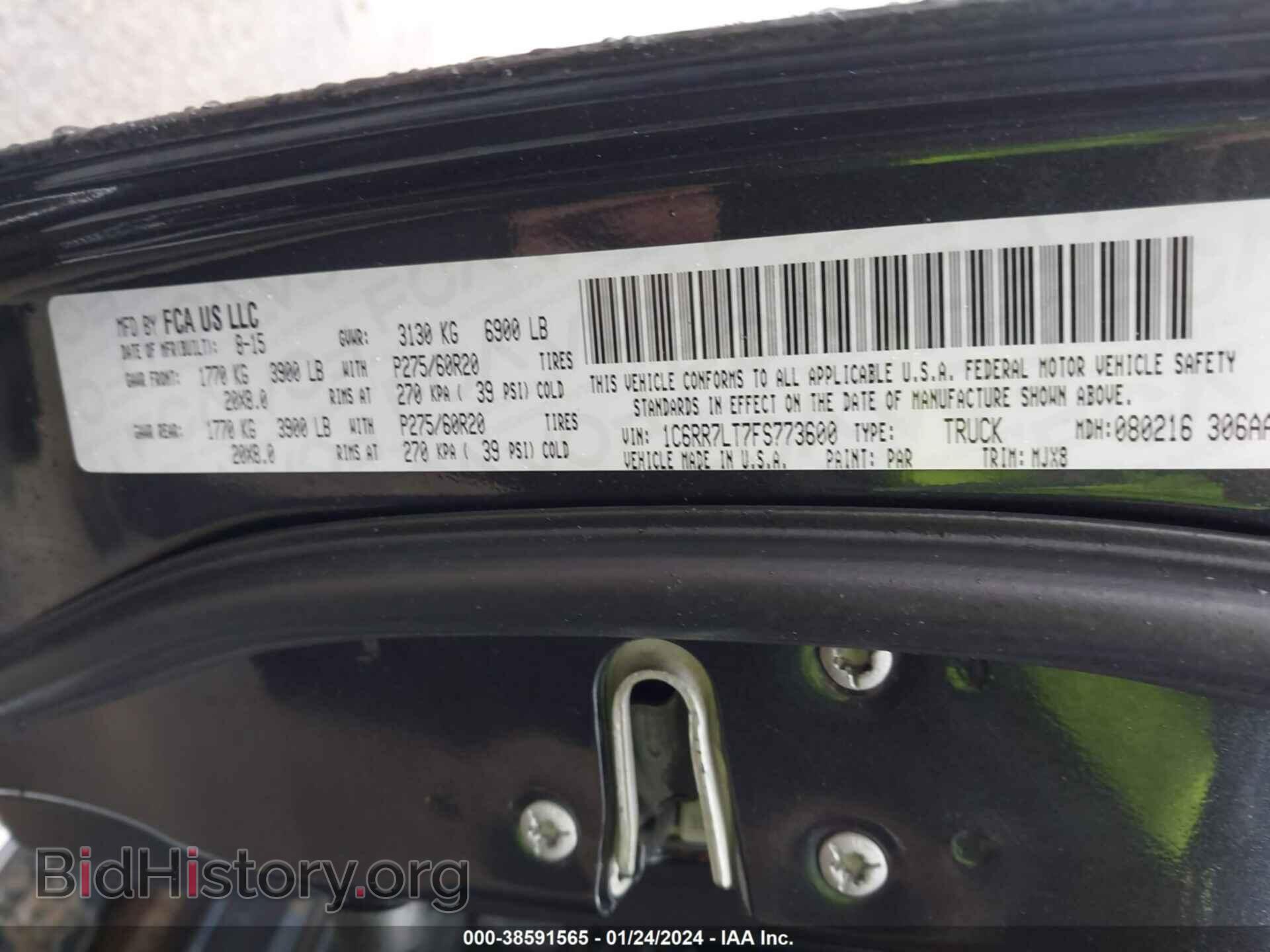 2015 RAM 1500 - VIN: 1C6RR7LT7FS773600 - Фото 9