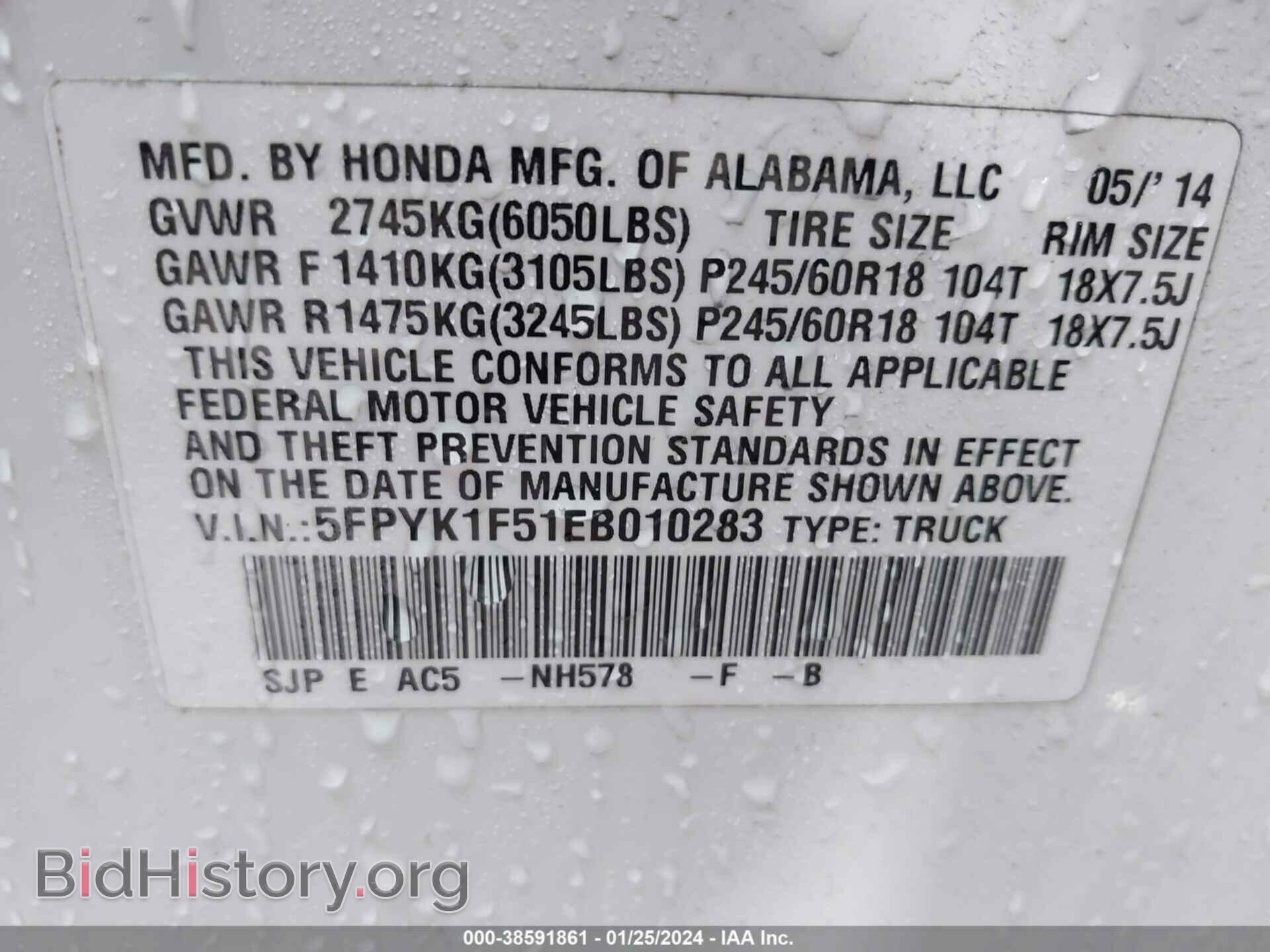 2014 HONDA RIDGELINE - VIN: 5FPYK1F51EB010283 - Фото 9