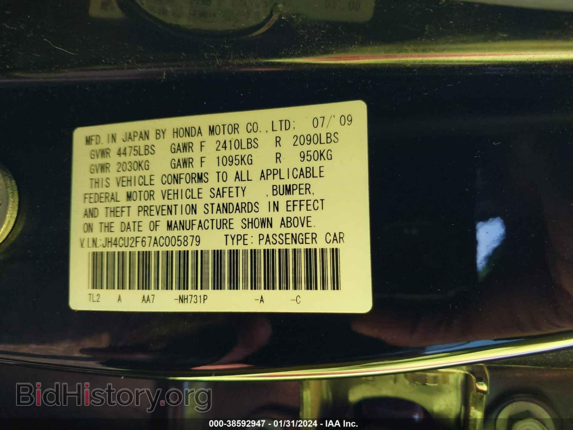 2010 ACURA TSX - VIN: JH4CU2F67AC005879 - Фото 9