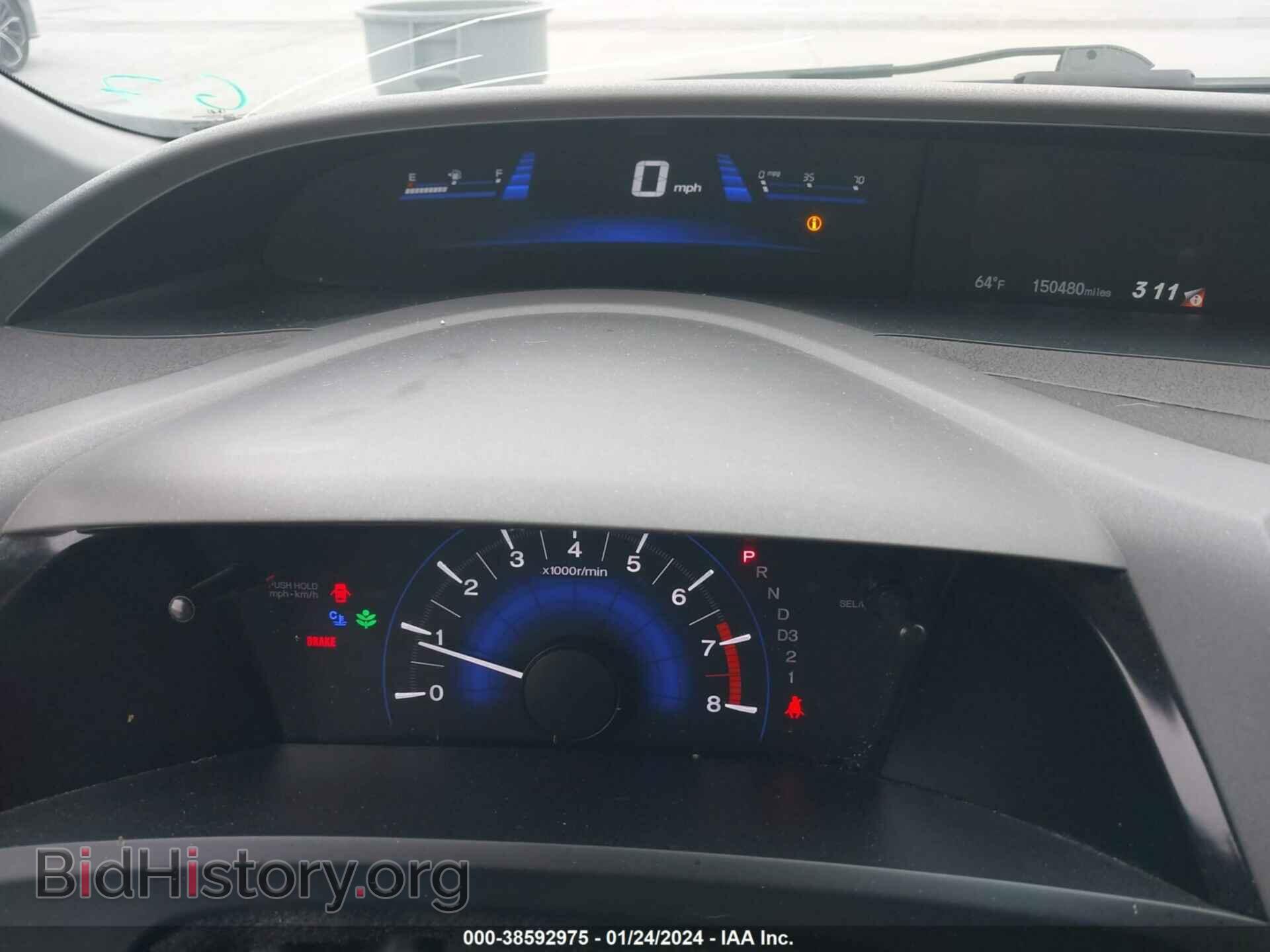 2012 HONDA CIVIC - VIN: 2HGFB2F92CH573747 - Photo 7