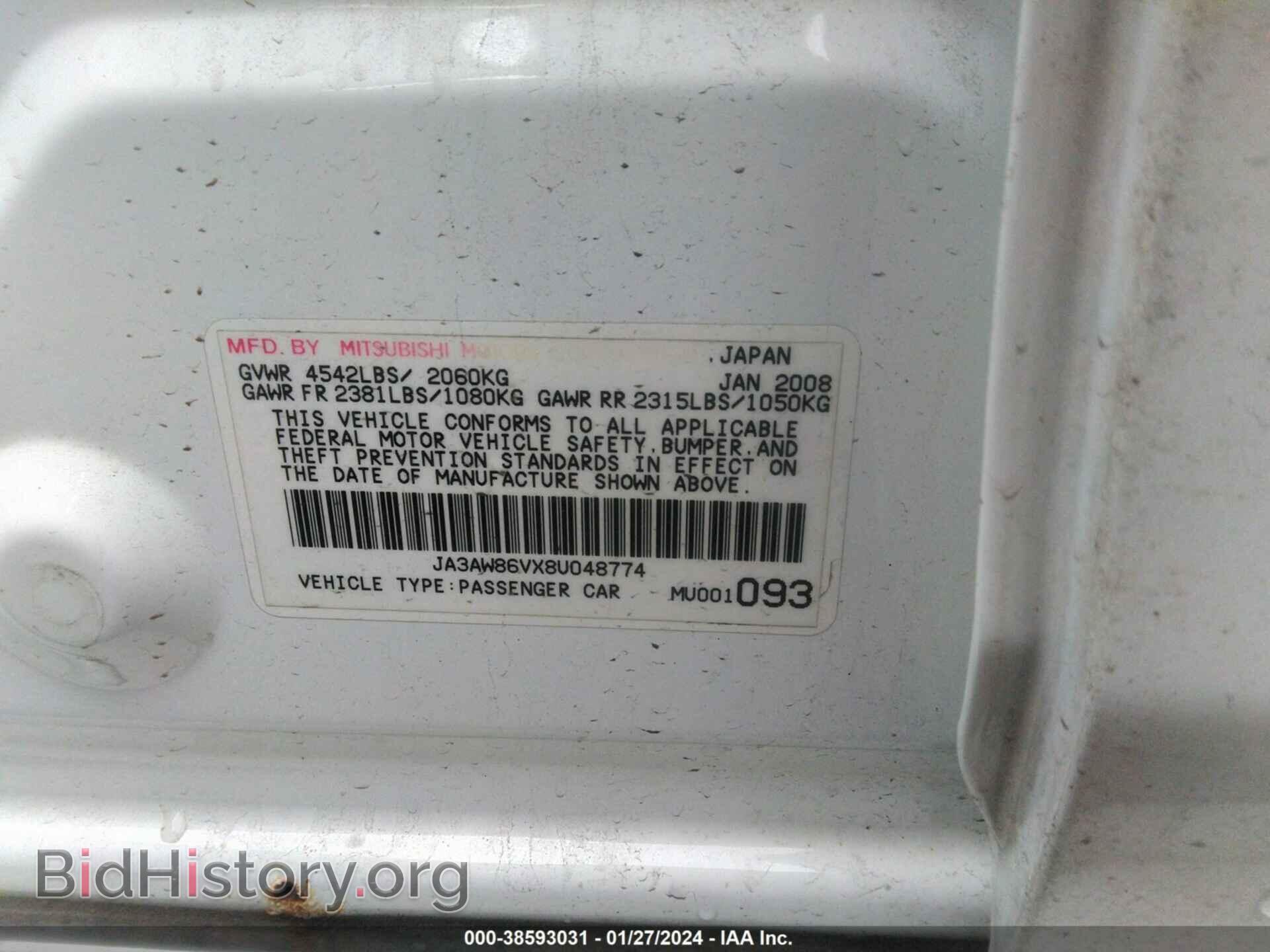 2008 MITSUBISHI LANCER EVOLUTION - VIN: JA3AW86VX8U048774 - Фото 9