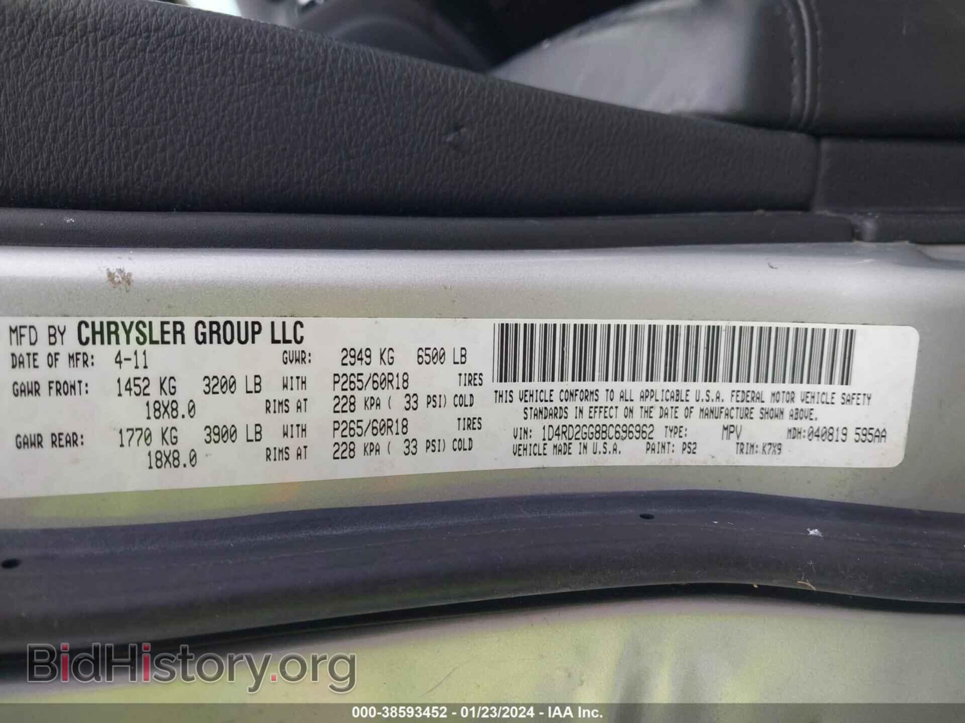 2011 DODGE DURANGO - VIN: 1D4RD2GG8BC696962 - Photo 9
