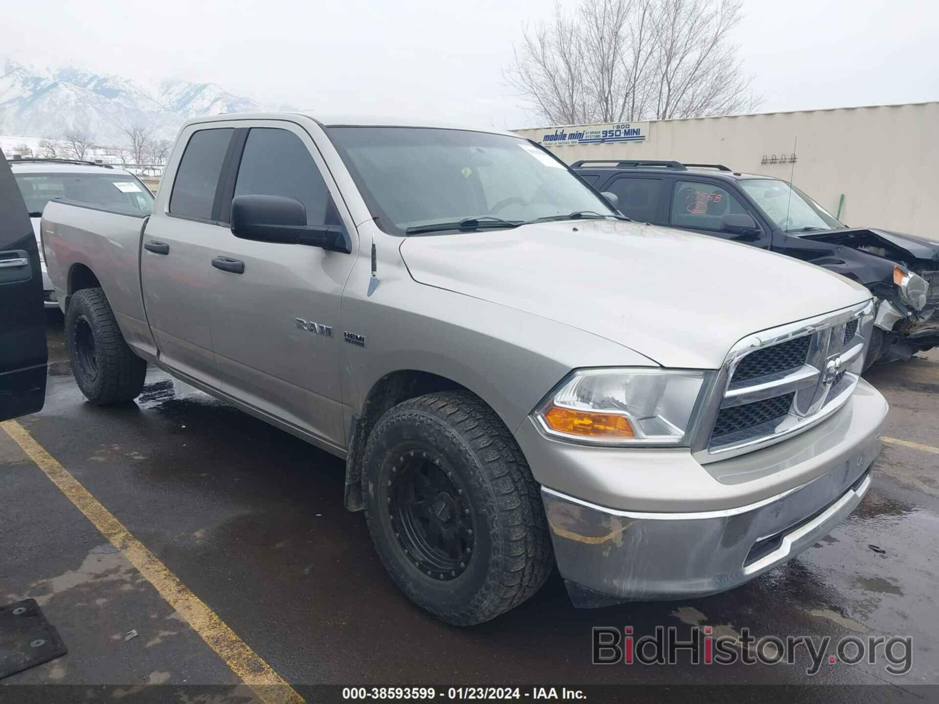 Photo 1D7RV1GT9AS185627 - DODGE RAM 1500 2010