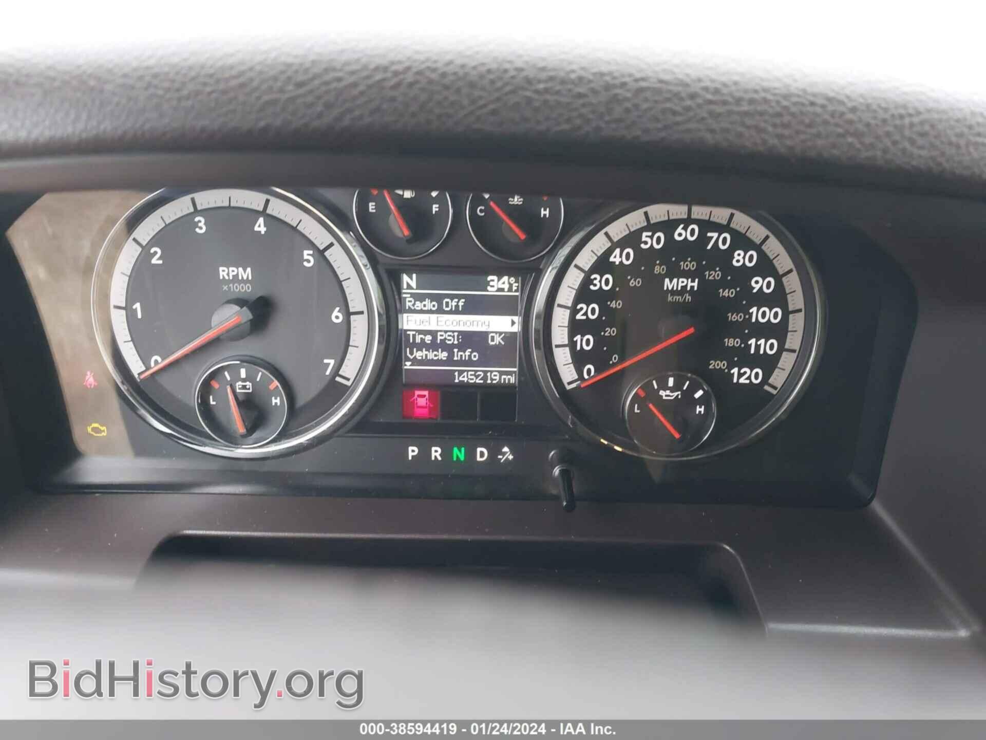 2012 RAM 1500 - VIN: 1C6RD7LT2CS115323 - Photo 7