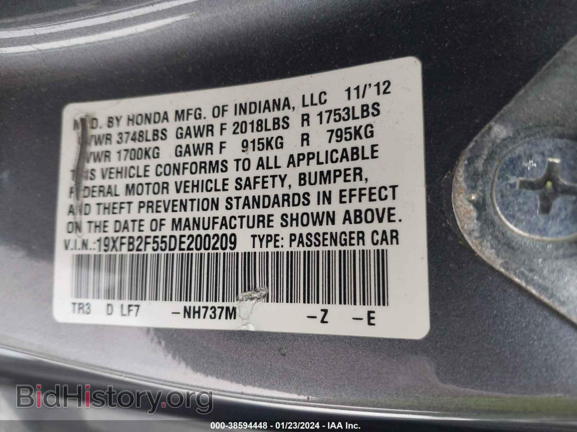 2013 HONDA CIVIC - VIN: 19XFB2F55DE200209 - Фото 9