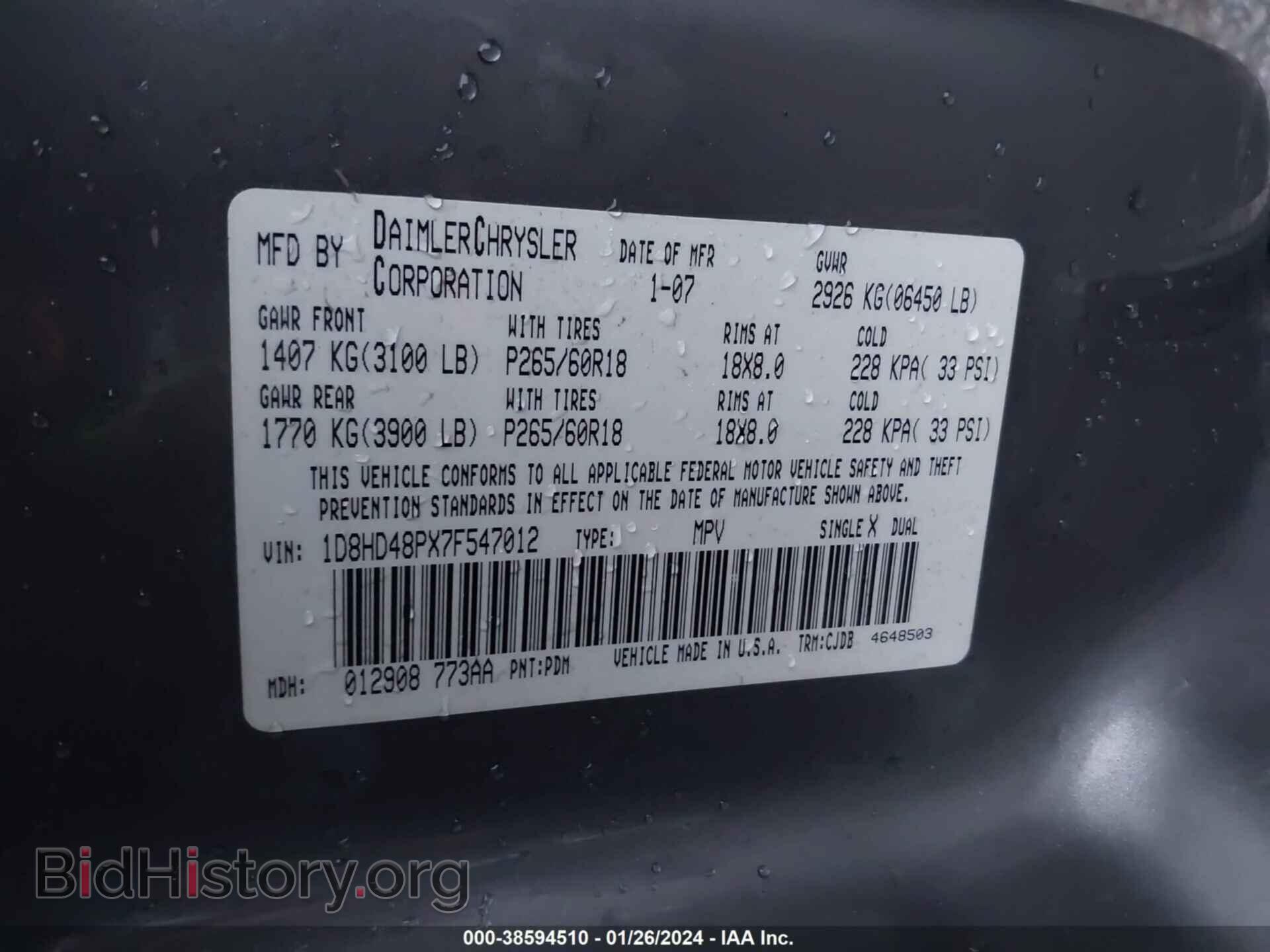 2007 DODGE DURANGO - VIN: 1D8HD48PX7F547012 - Photo 9