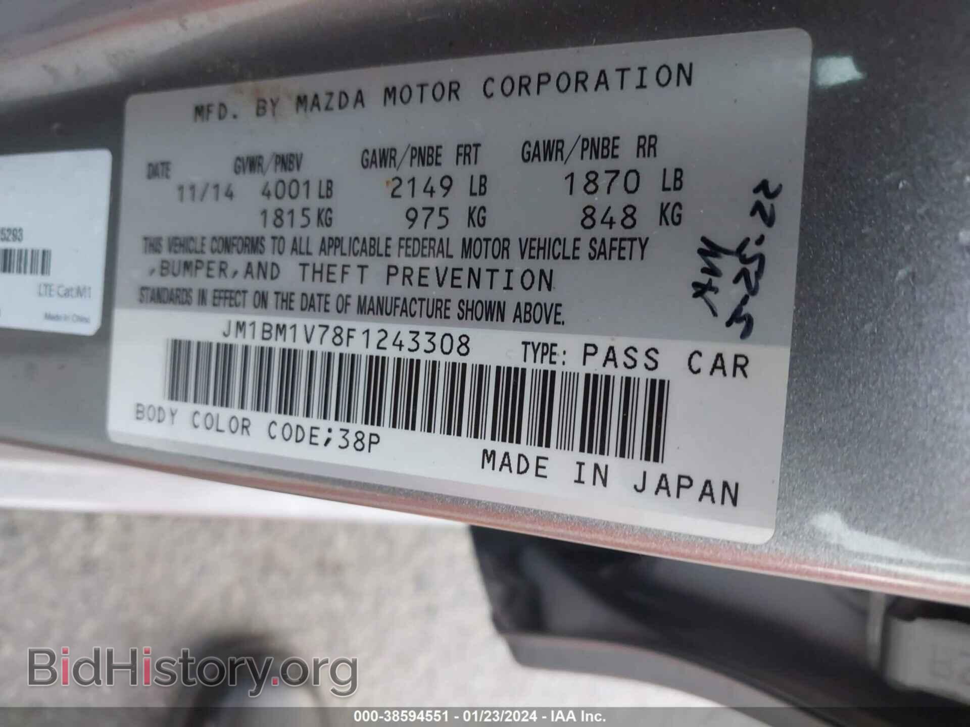 2015 MAZDA MAZDA3 - VIN: JM1BM1V78F1243308 - Фото 9