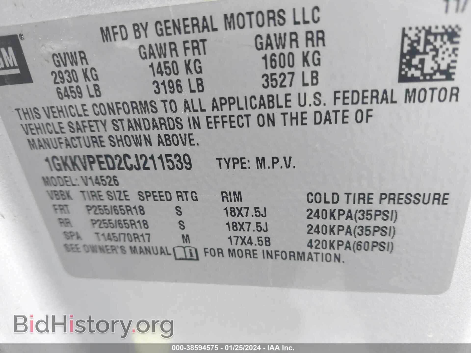 2012 GMC ACADIA - VIN: 1GKKVPED2CJ211539 - Photo 9
