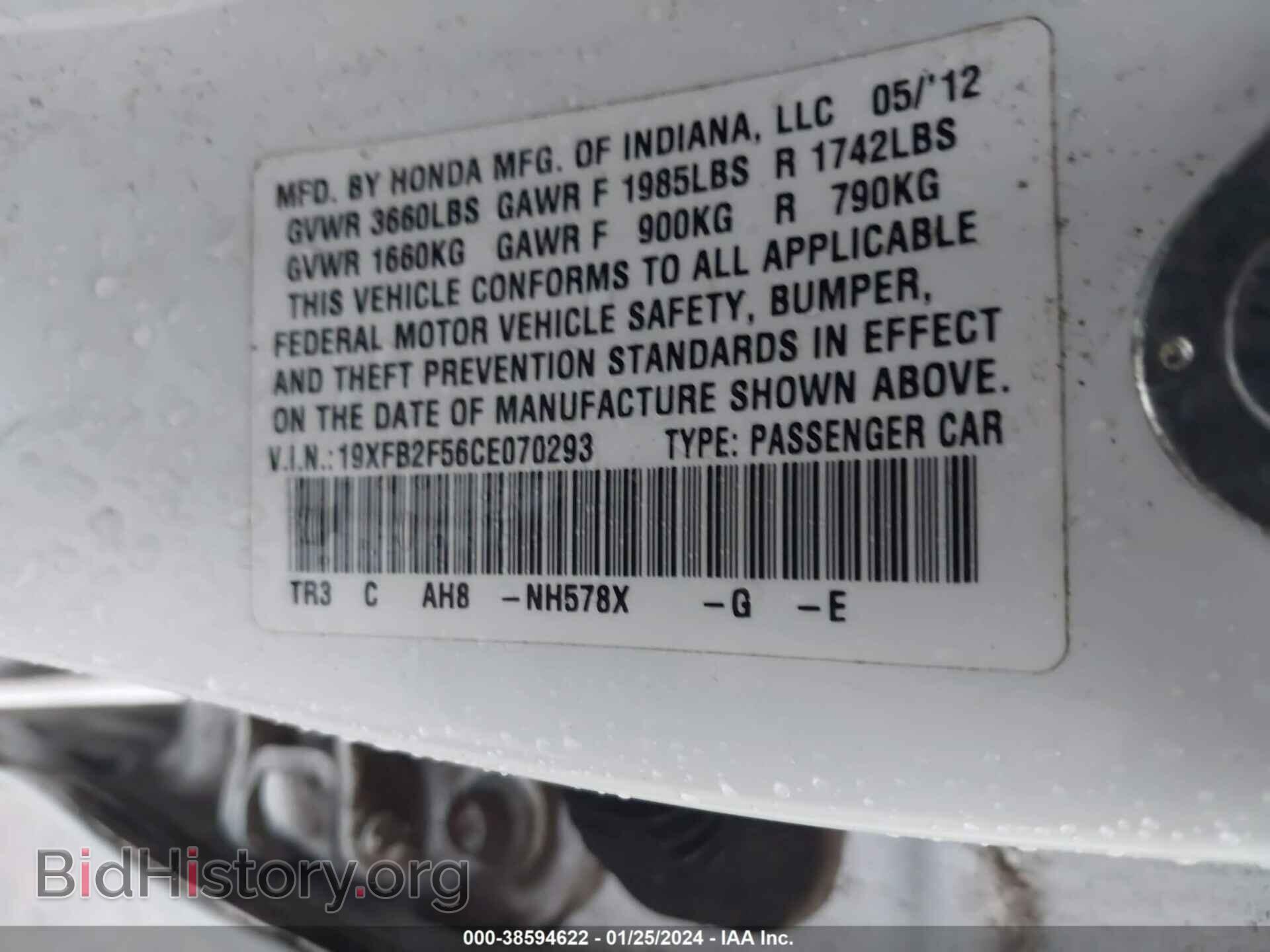 2012 HONDA CIVIC - VIN: 19XFB2F56CE070293 - Фото 9