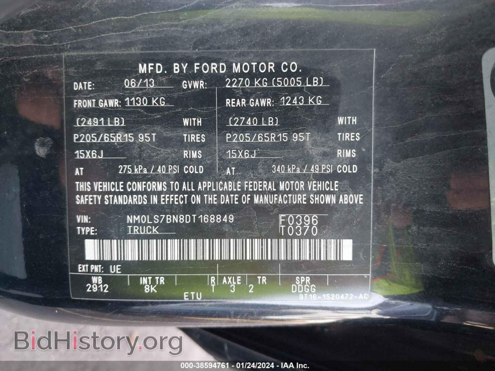 2013 FORD TRANSIT CONNECT - VIN: NM0LS7BN8DT168849 - Фото 9