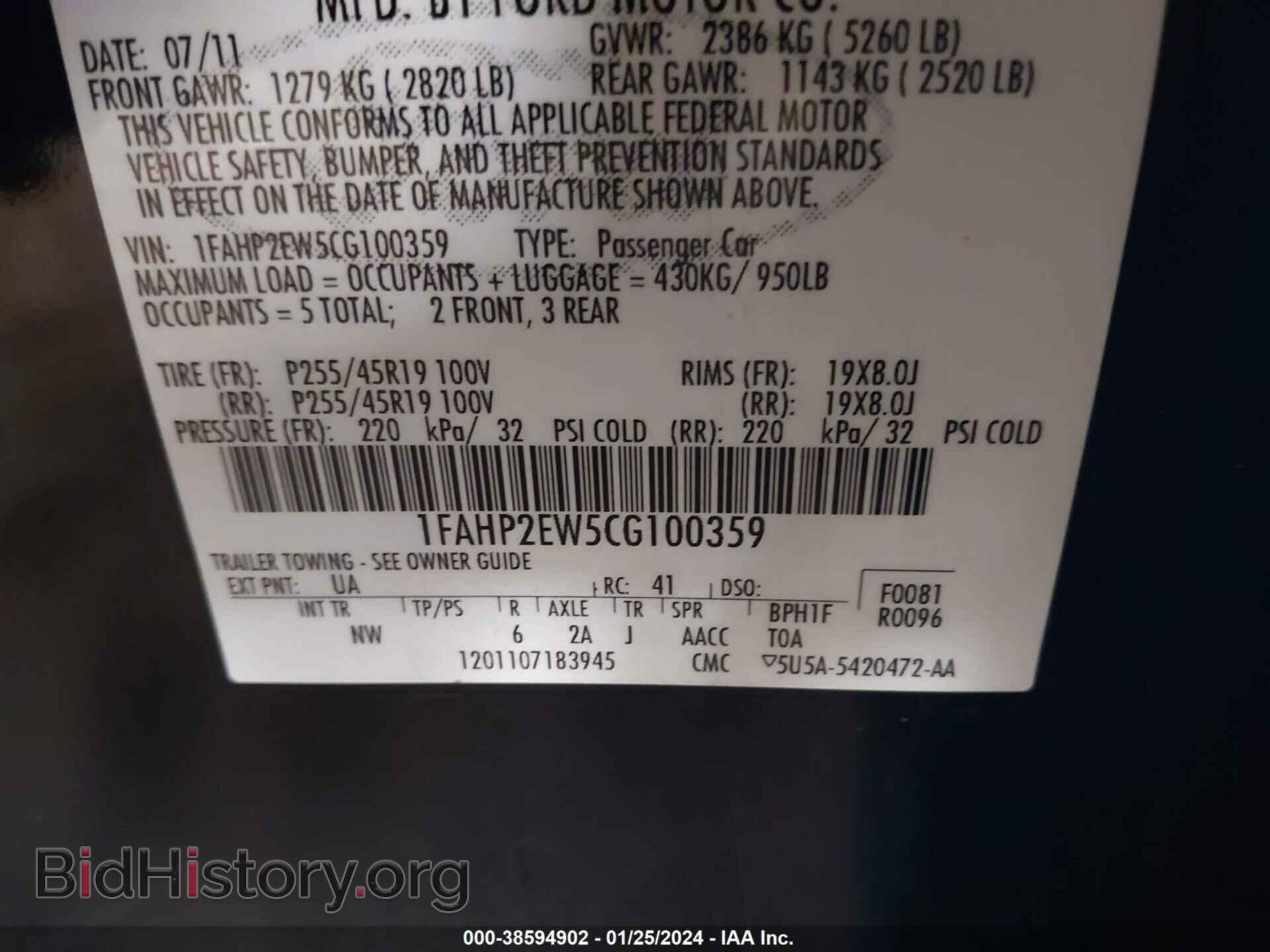 2012 FORD TAURUS - VIN: 1FAHP2EW5CG100359 - Фото 9