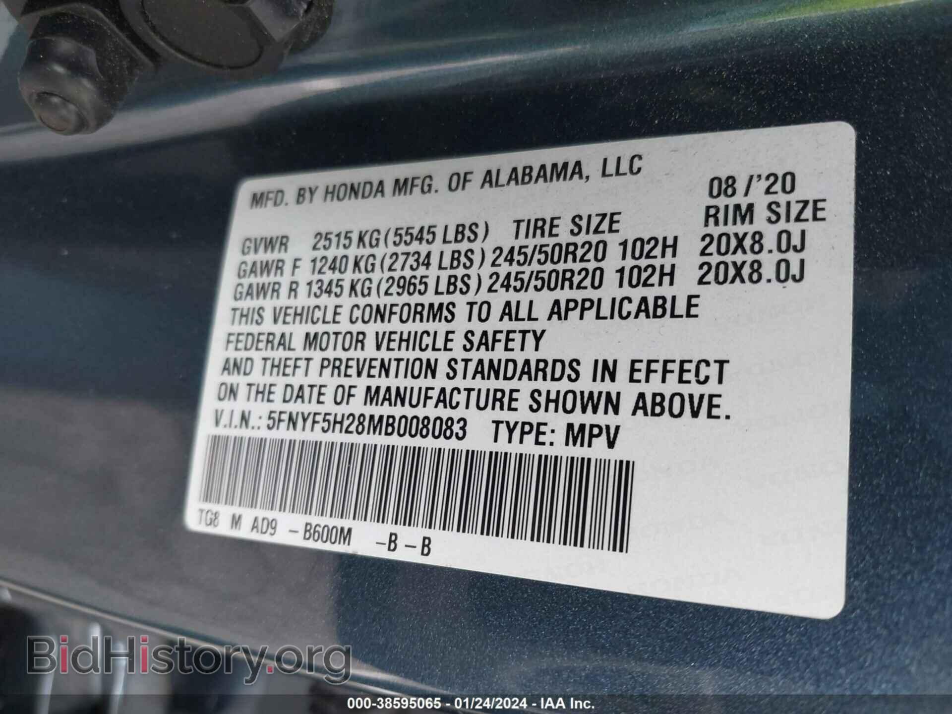 2021 HONDA PILOT - VIN: 5FNYF5H28MB008083 - Фото 9
