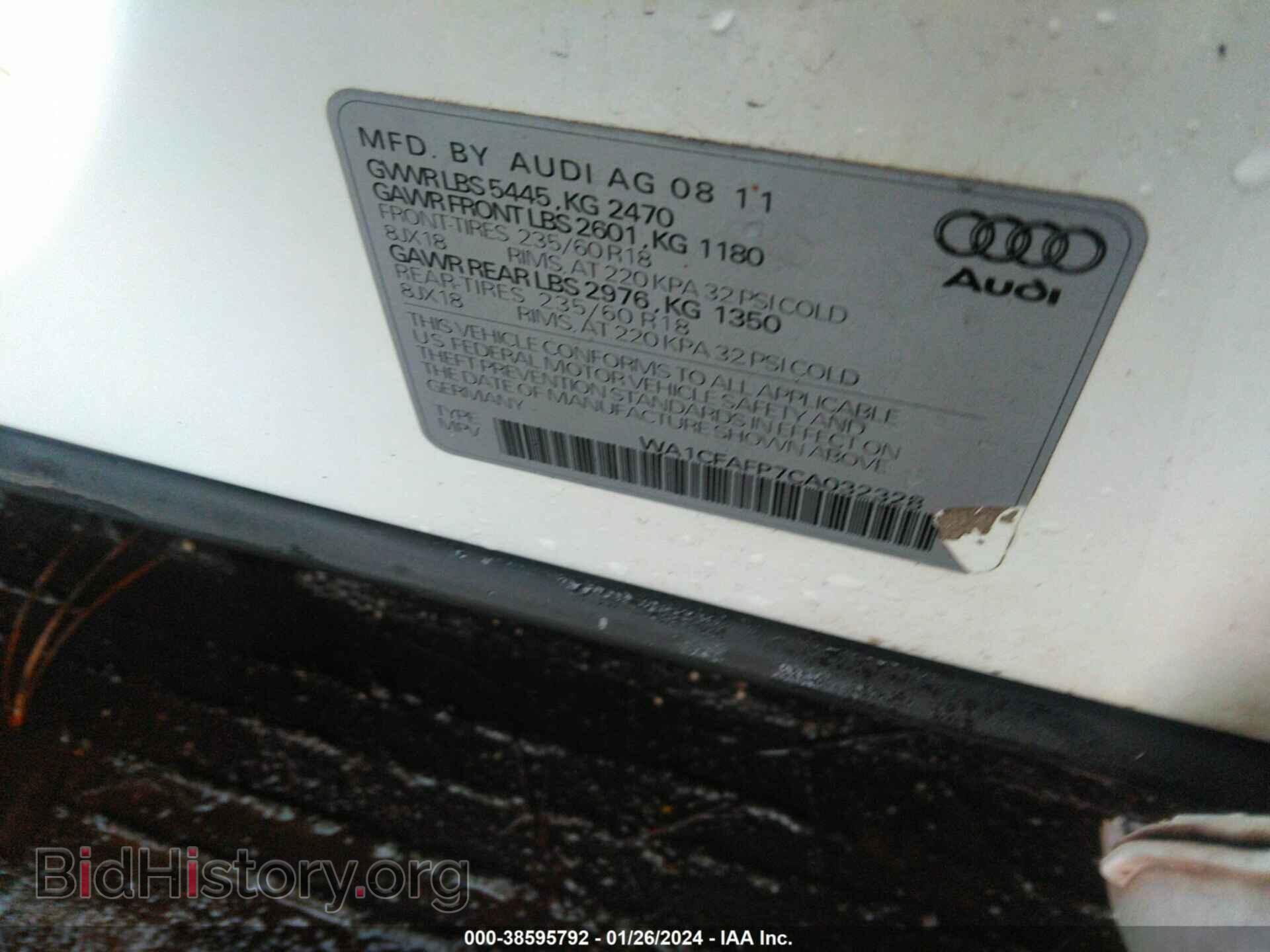 2012 AUDI Q5 - VIN: WA1CFAFP7CA032328 - Фото 9