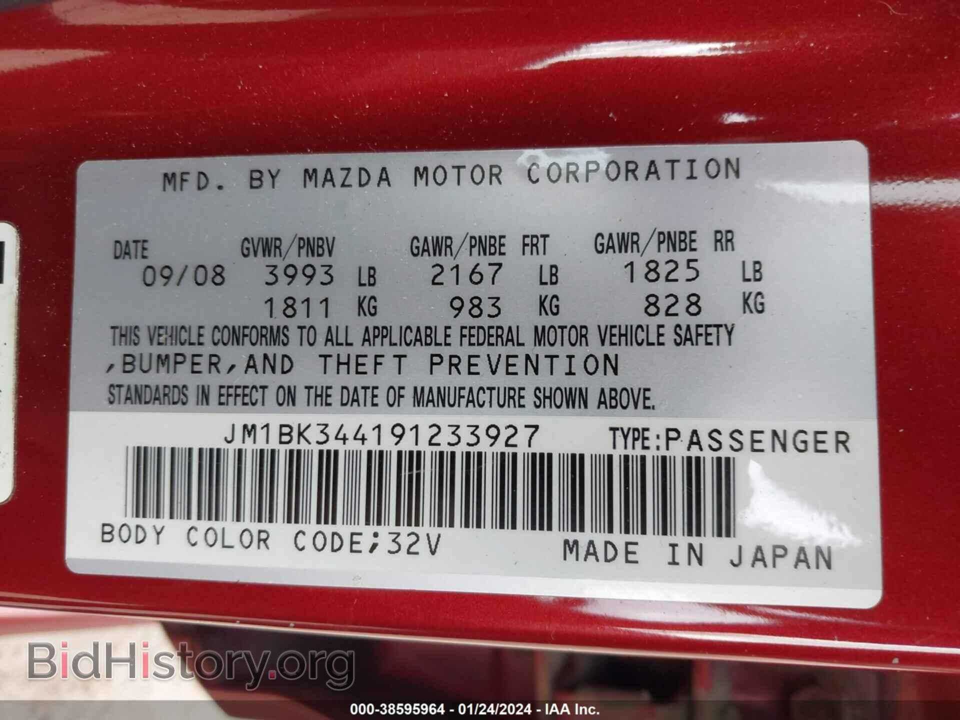 2009 MAZDA MAZDA3 - VIN: JM1BK344191233927 - Фото 9