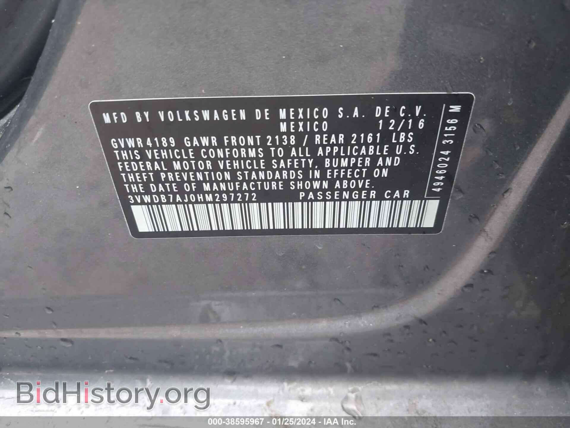 2017 VOLKSWAGEN JETTA - VIN: 3VWDB7AJ0HM297272 - Фото 9