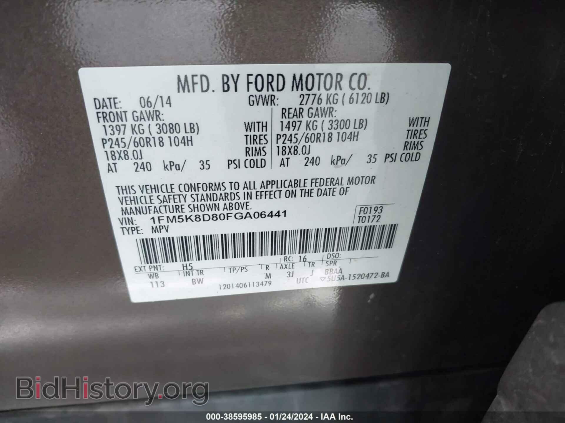 2015 FORD EXPLORER - VIN: 1FM5K8D80FGA06441 - Photo 9