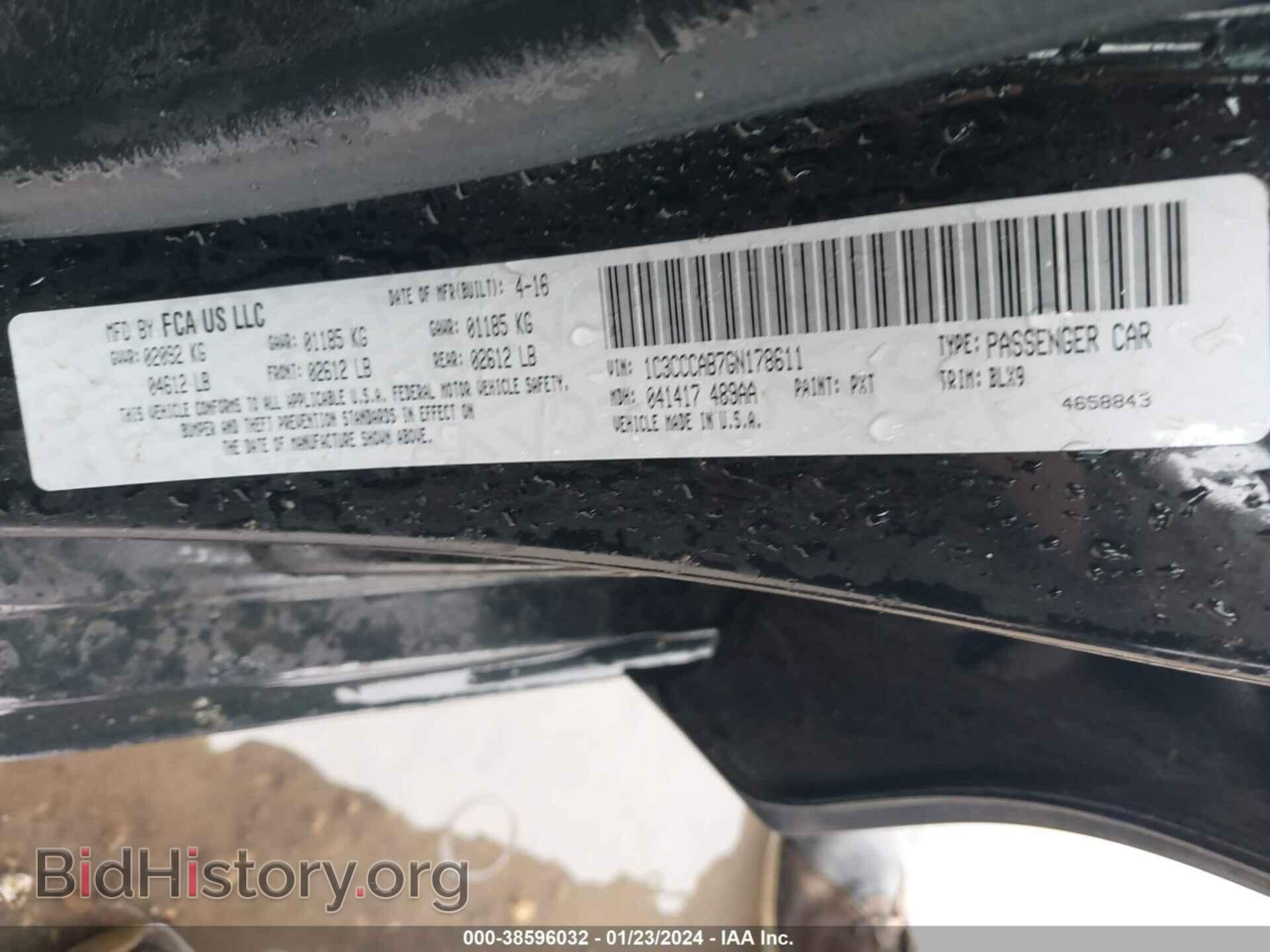 2016 CHRYSLER 200 - VIN: 1C3CCCAB7GN178611 - Фото 9