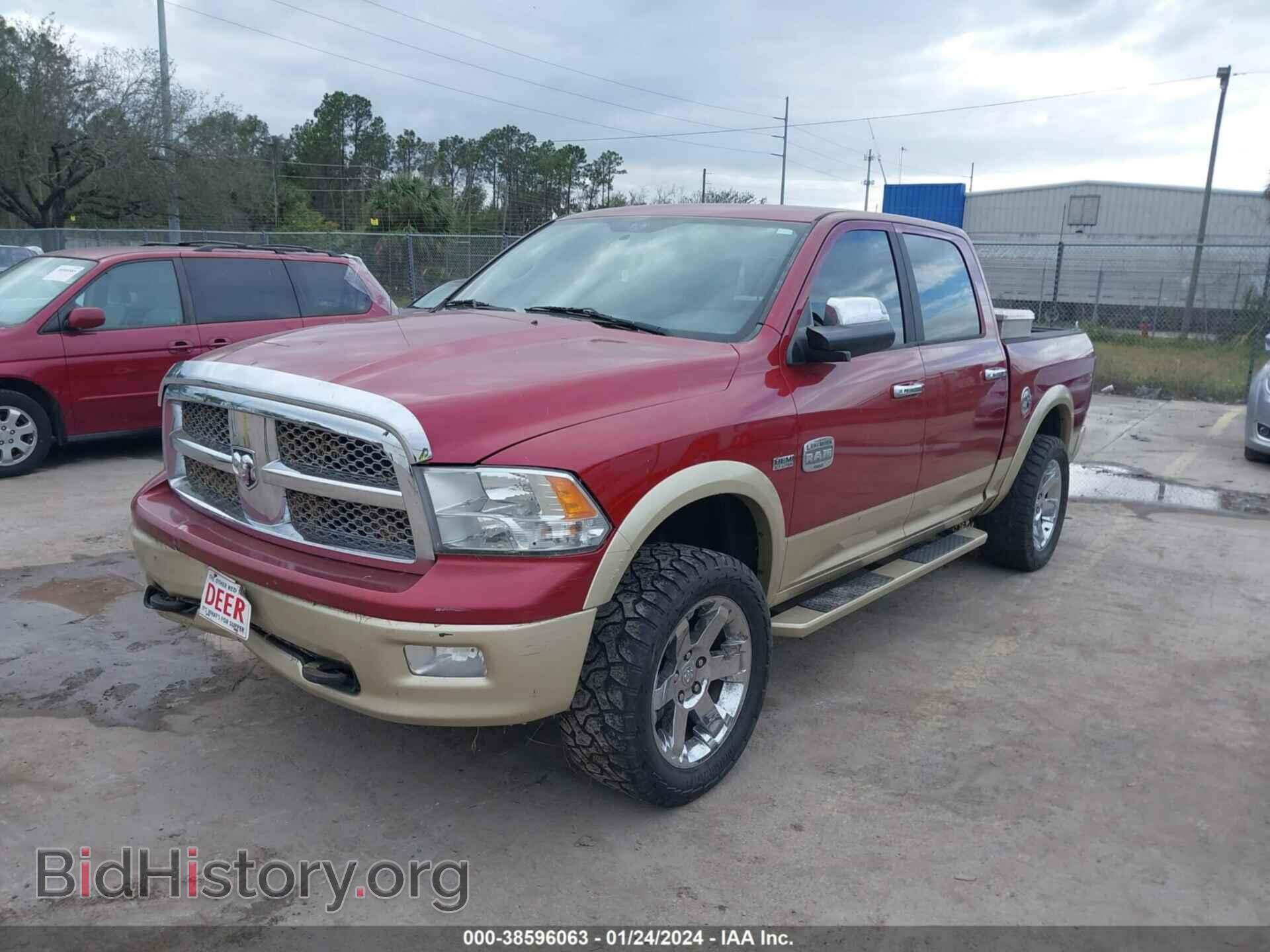 2012 RAM 1500 - VIN: 1C6RD7PTXCS344150 - Фото 2