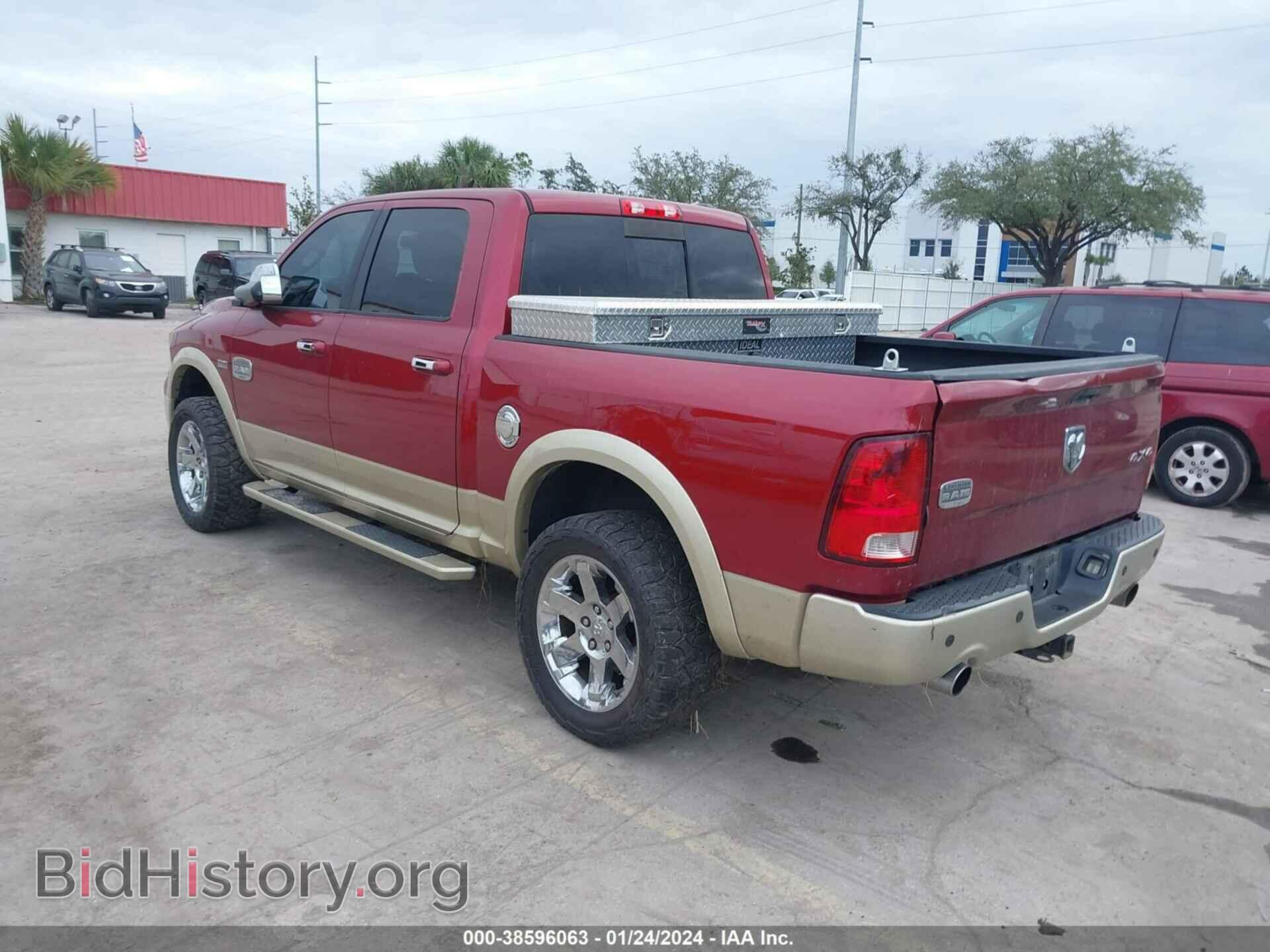 2012 RAM 1500 - VIN: 1C6RD7PTXCS344150 - Фото 3
