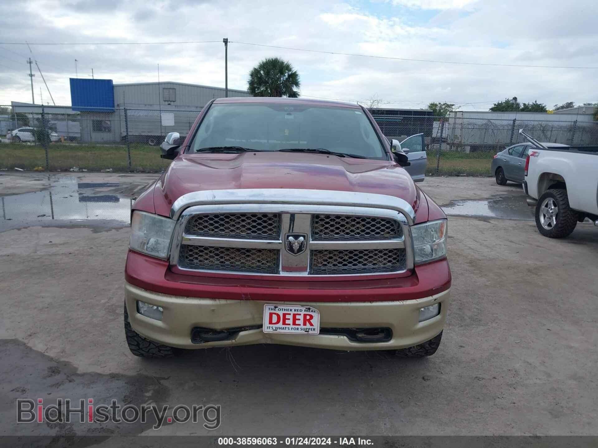 2012 RAM 1500 - VIN: 1C6RD7PTXCS344150 - Фото 6