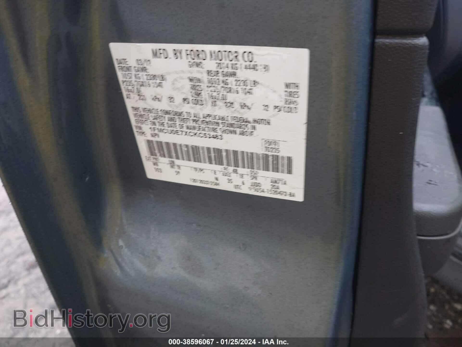 2012 FORD ESCAPE - VIN: 1FMCU0E7XCKC53483 - Фото 9