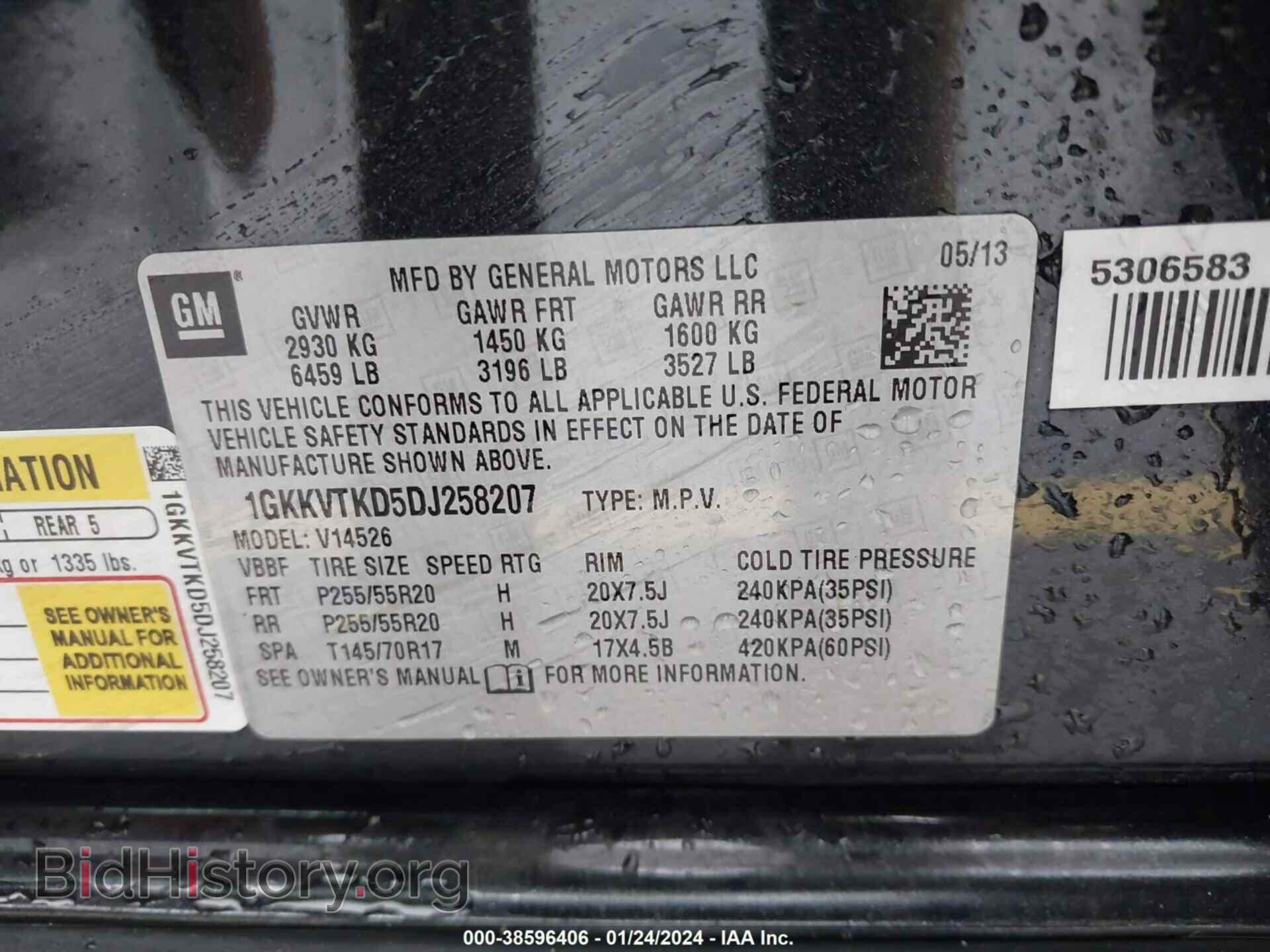 2013 GMC ACADIA - VIN: 1GKKVTKD5DJ258207 - Фото 9
