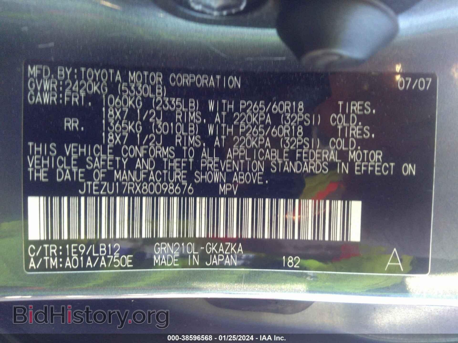 2008 TOYOTA 4RUNNER - VIN: JTEZU17RX80098676 - Фото 9