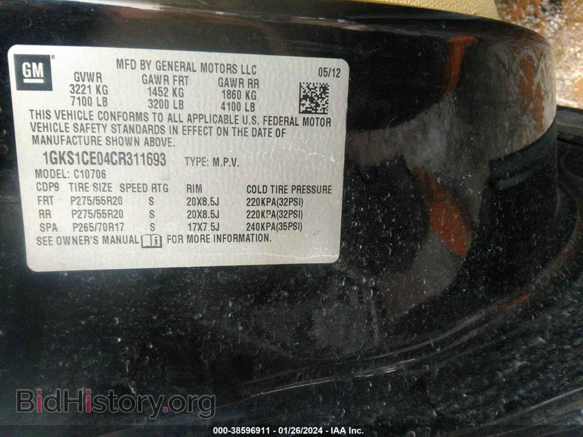 2012 GMC YUKON - VIN: 1GKS1CE04CR311693 - Фото 9