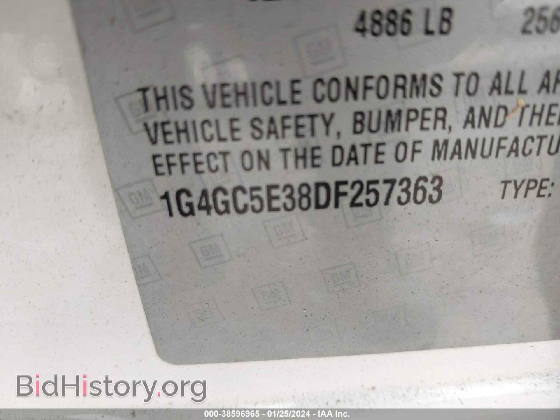 2013 BUICK LACROSSE - VIN: 1G4GC5E38DF257363 - Фото 9