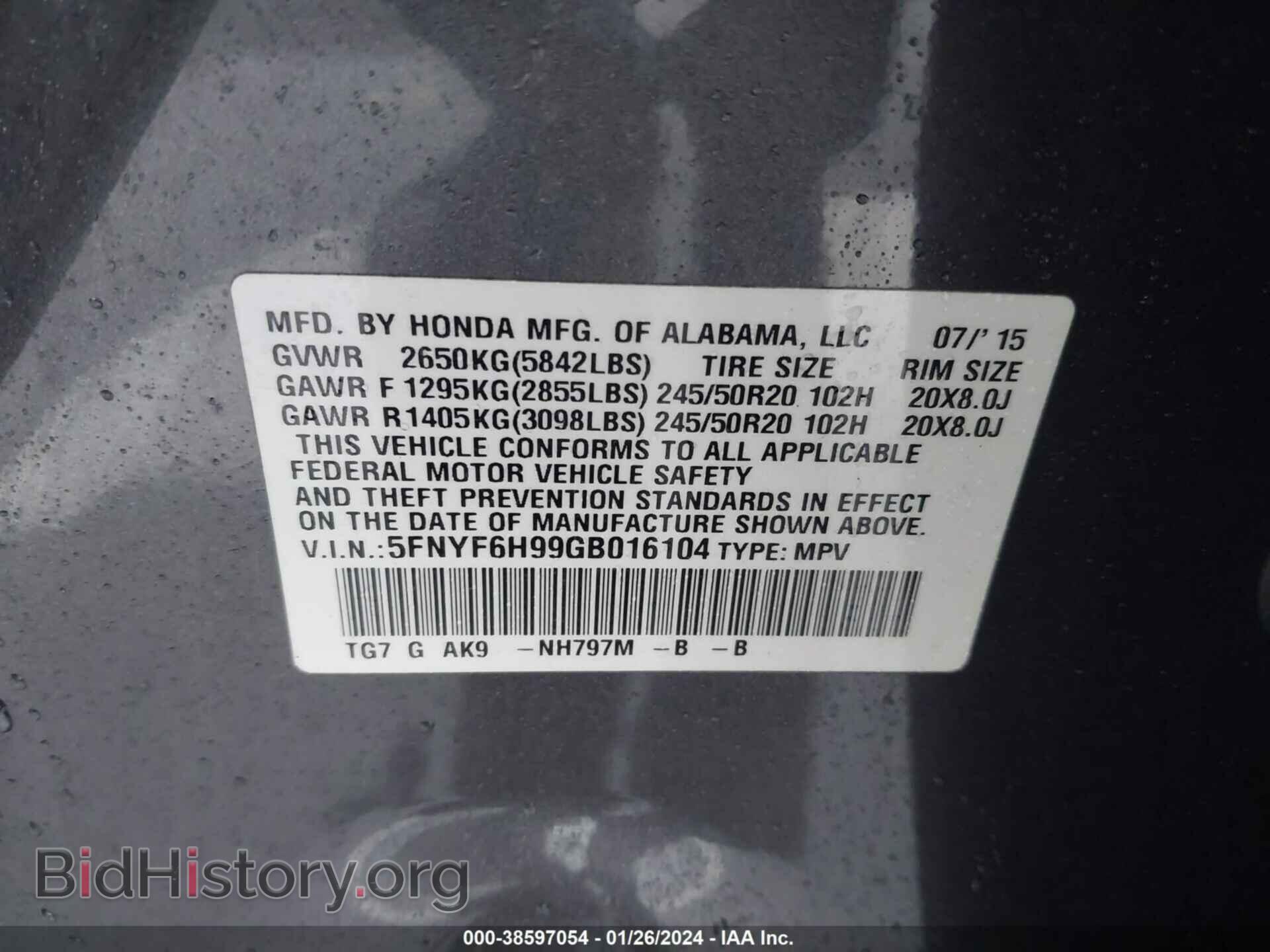 2016 HONDA PILOT - VIN: 5FNYF6H99GB016104 - Фото 9