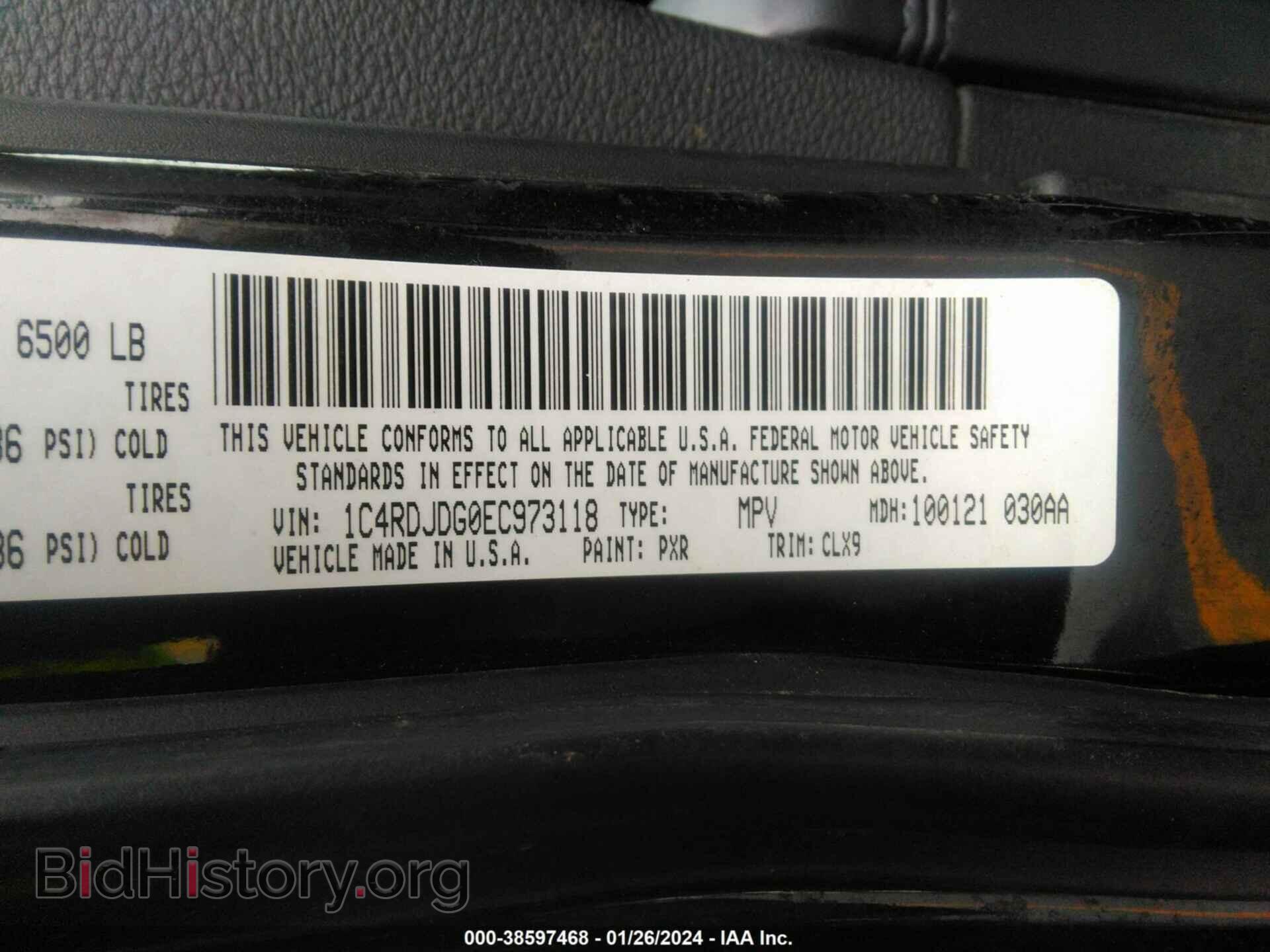 2014 DODGE DURANGO - VIN: 1C4RDJDG0EC973118 - Фото 9