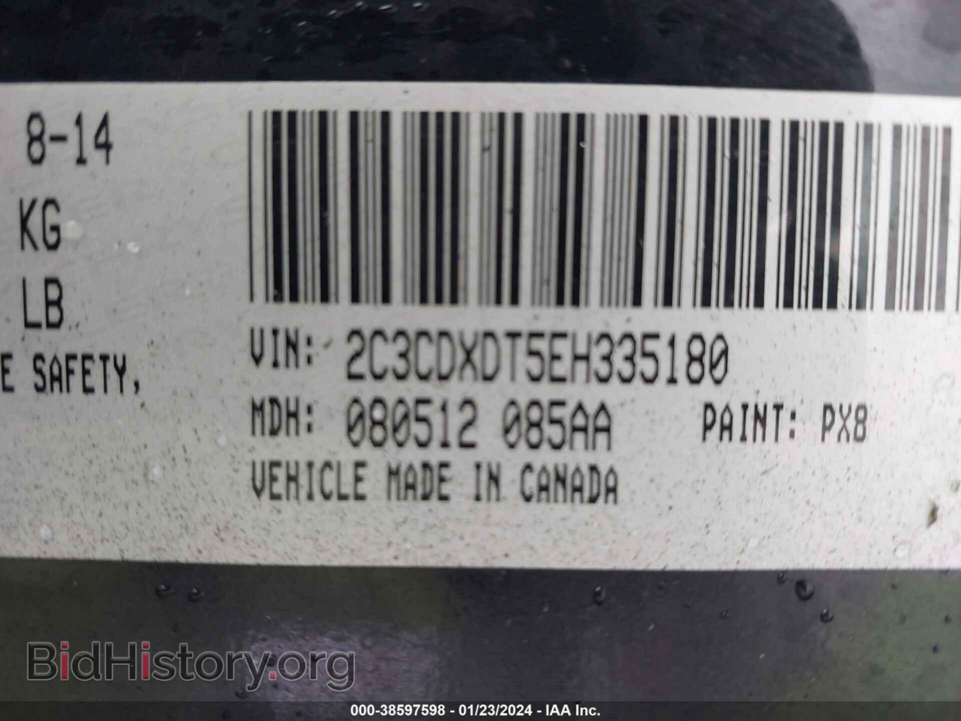 2014 DODGE CHARGER - VIN: 2C3CDXDT5EH335180 - Фото 9