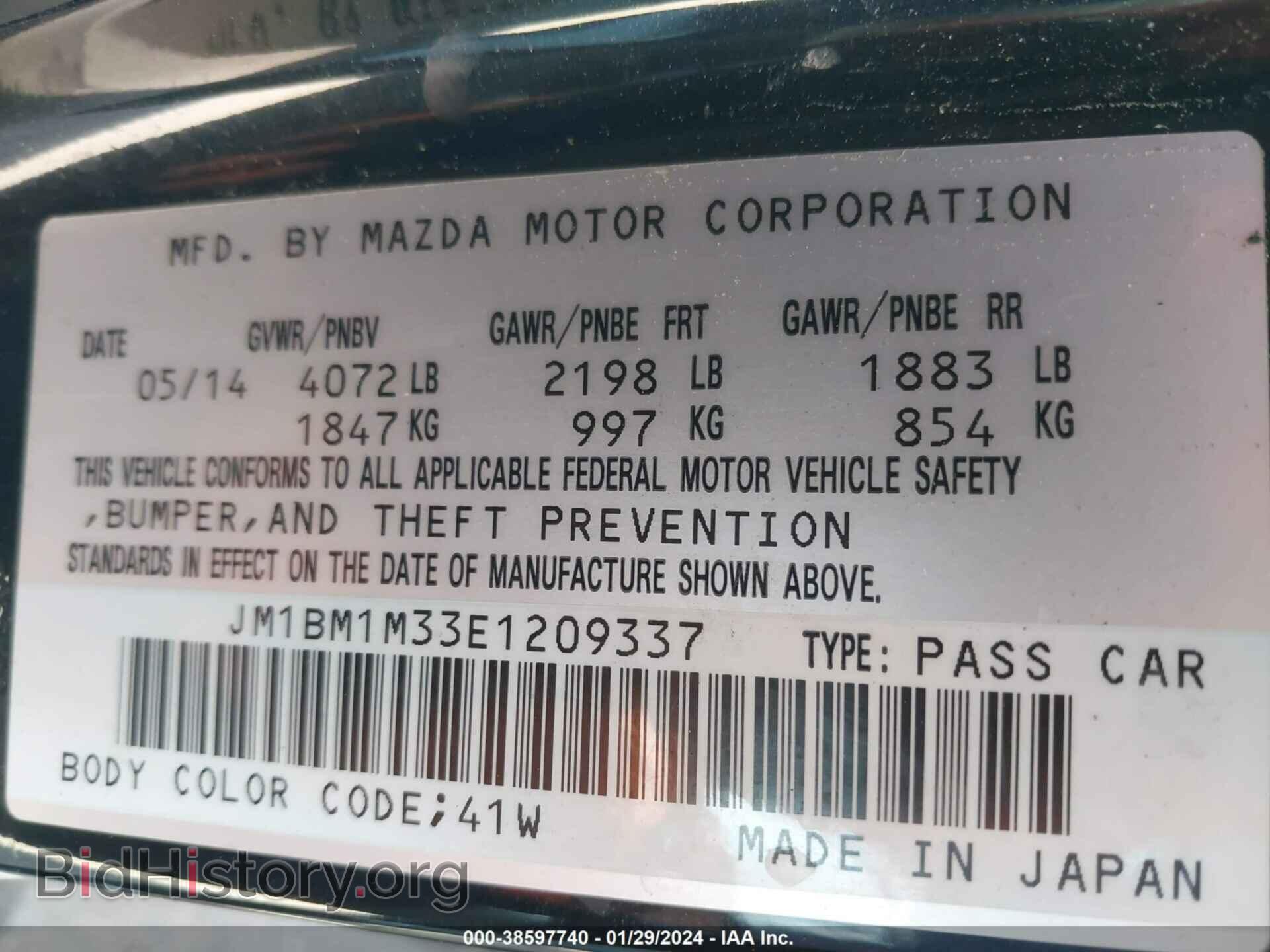 2014 MAZDA MAZDA3 - VIN: JM1BM1M33E1209337 - Фото 9