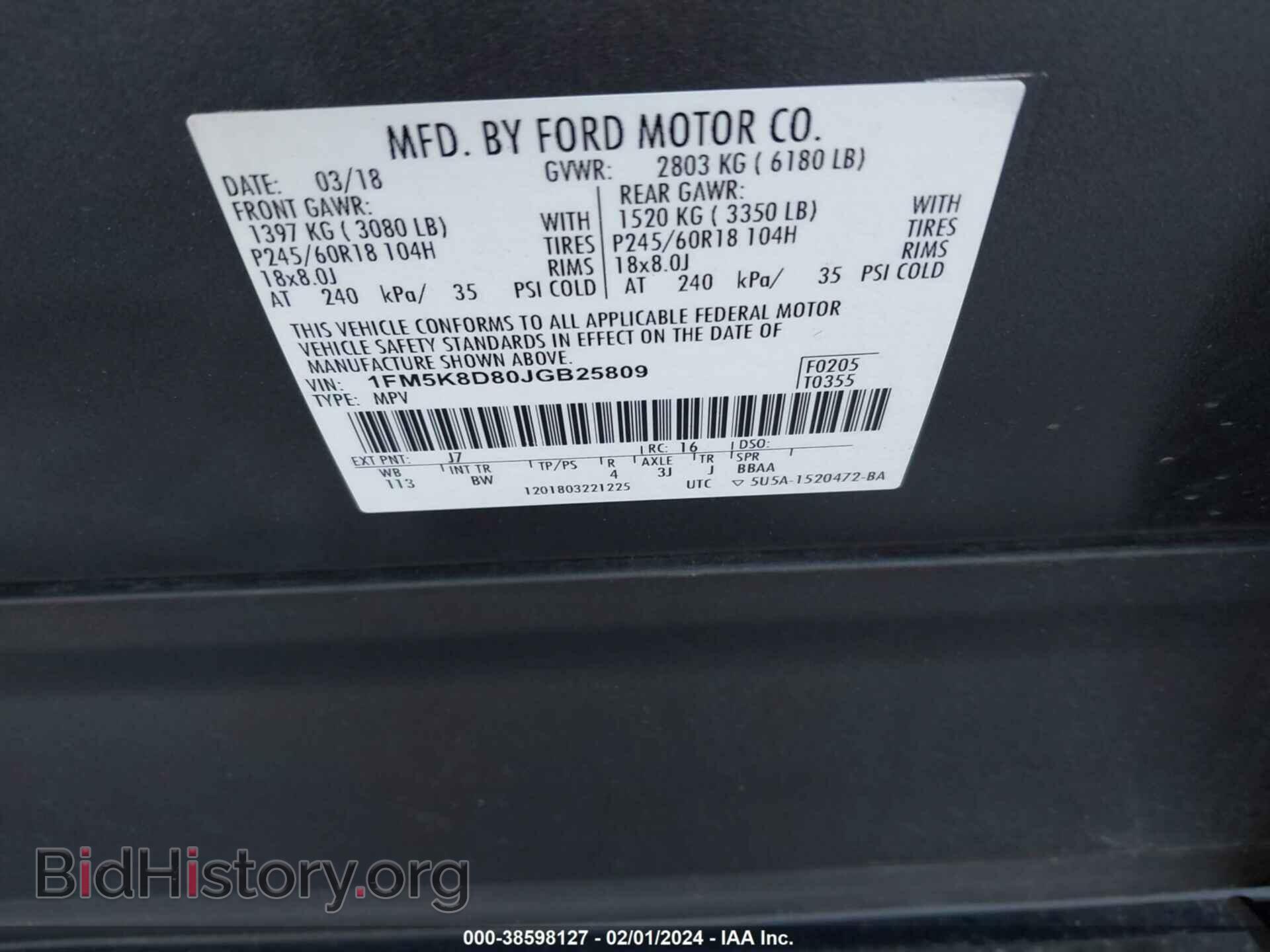 2018 FORD EXPLORER - VIN: 1FM5K8D80JGB25809 - Фото 9