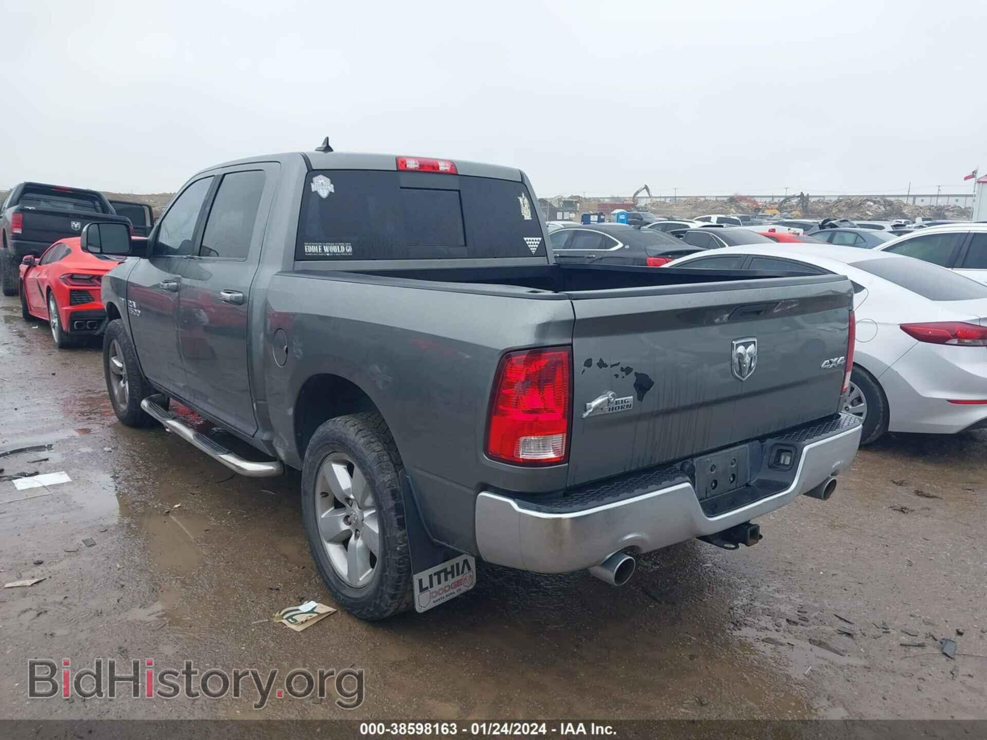 2013 RAM 1500 - VIN: 1C6RR7LT3DS573004 - Photo 3